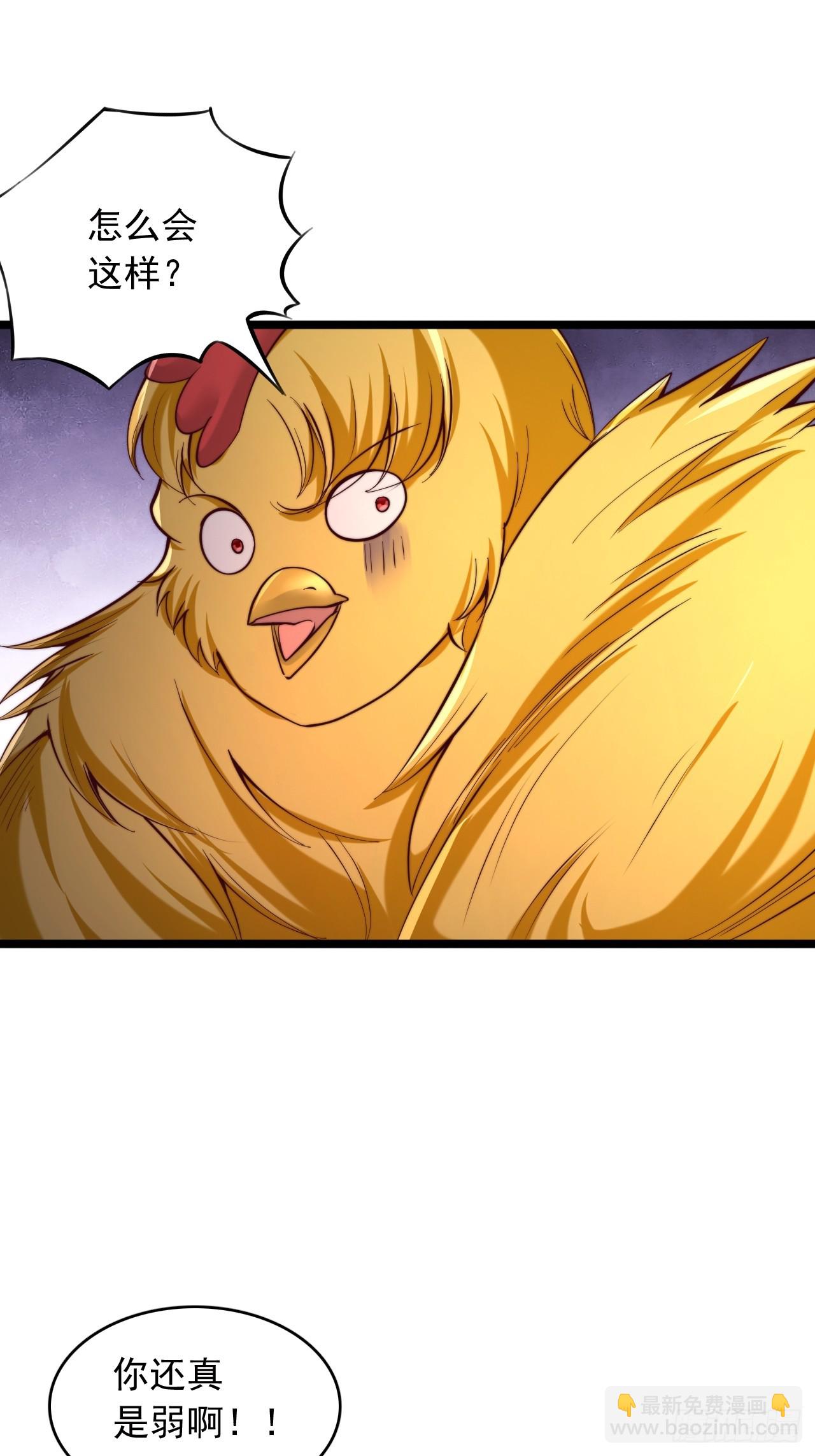 第37话 基本操作而已-第38话