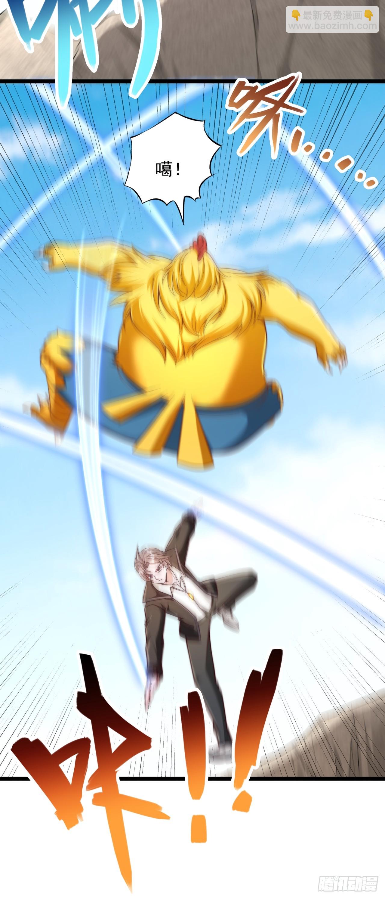 第37话 基本操作而已-第38话