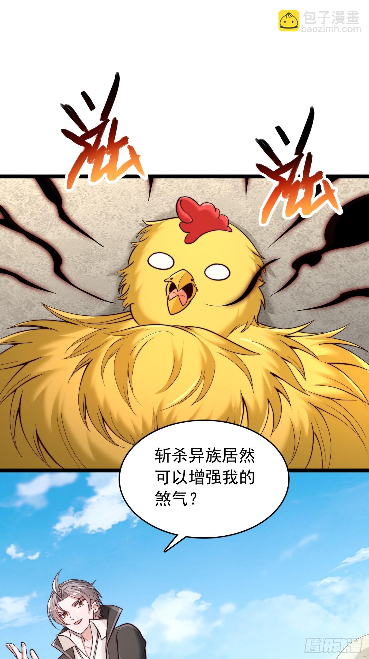 第37话 基本操作而已-第38话