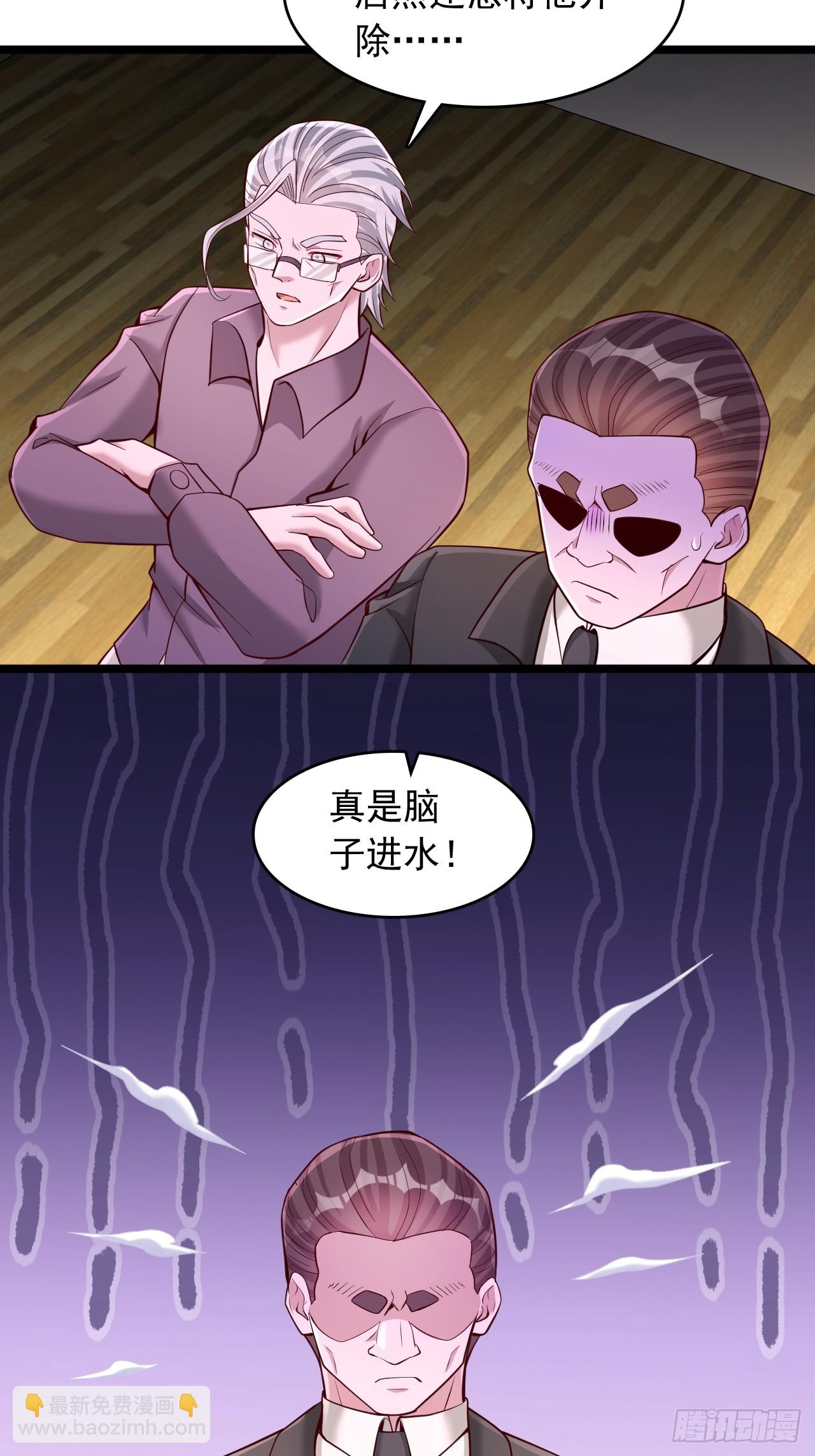 第37话 基本操作而已-第38话