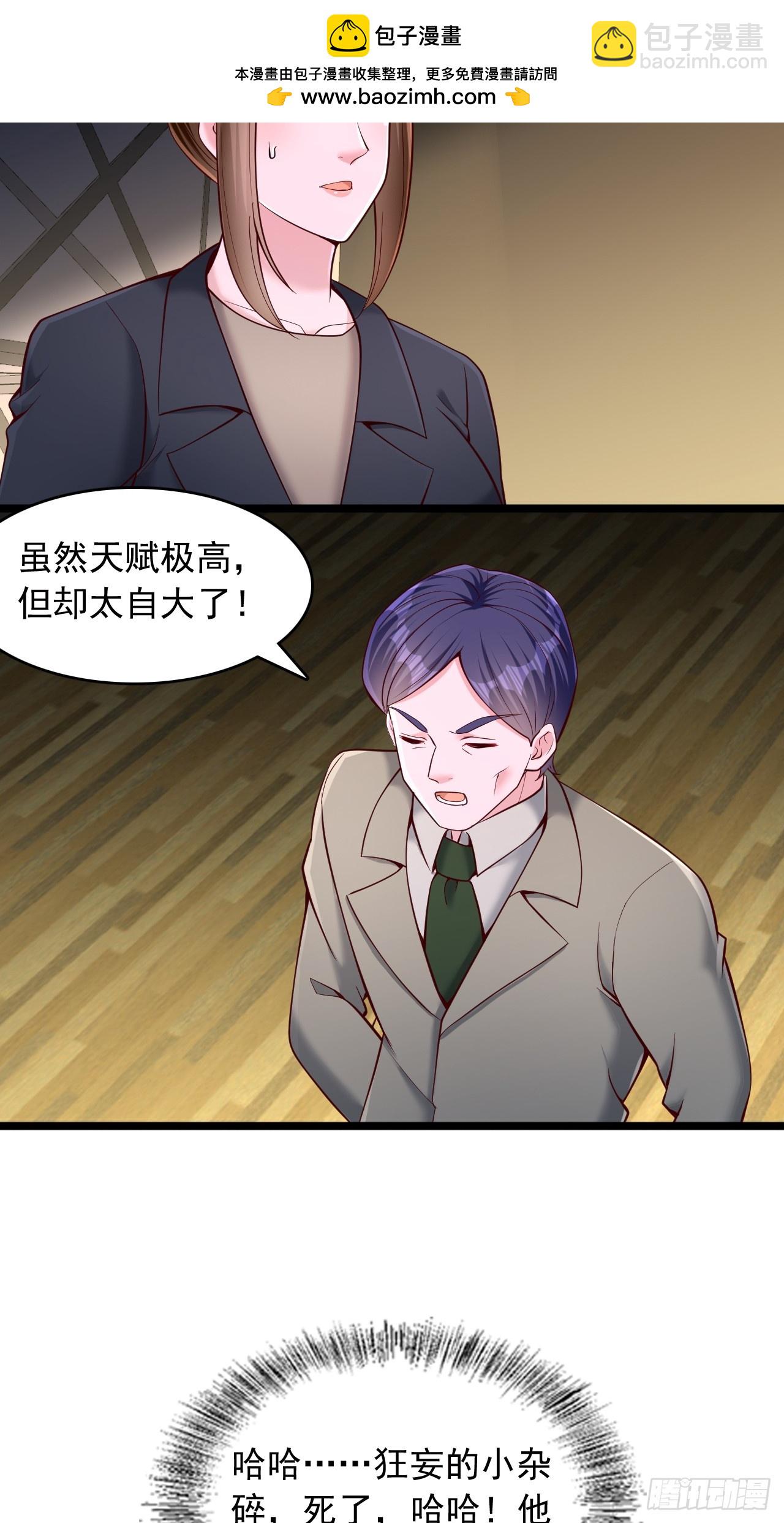 第37话 基本操作而已-第38话