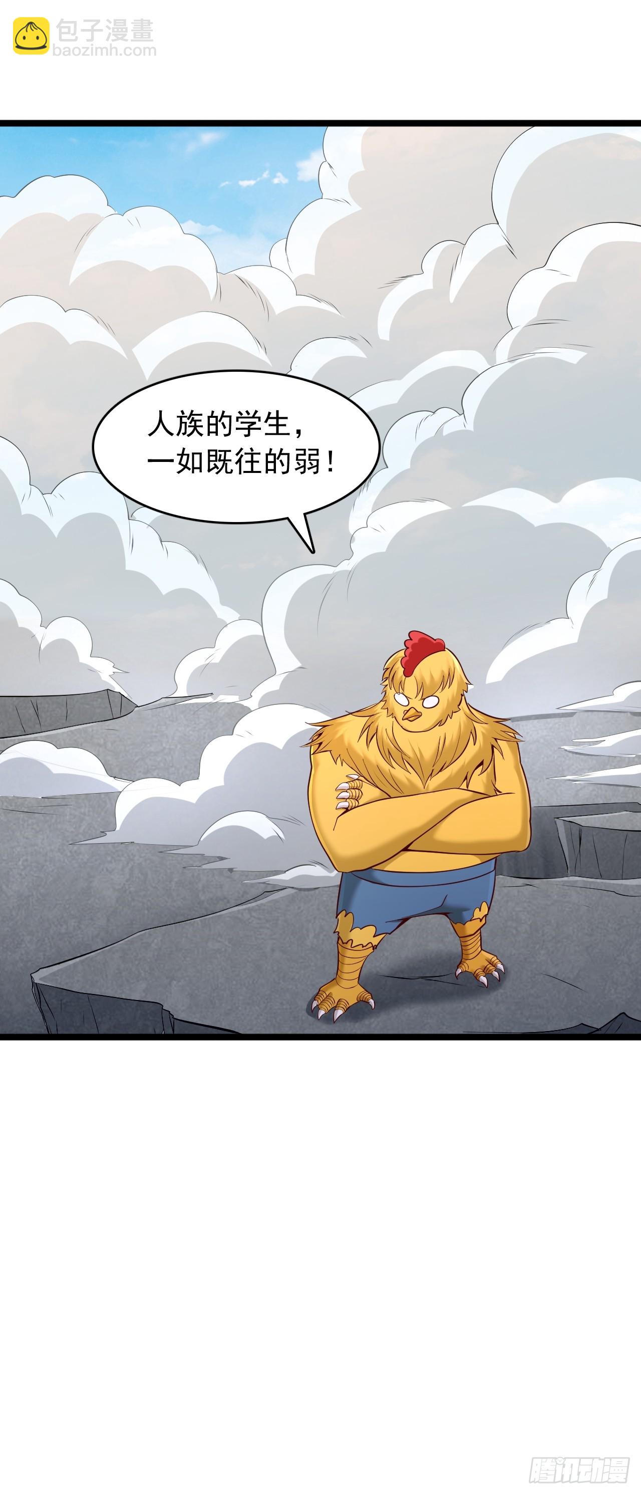 第37话 基本操作而已-第38话