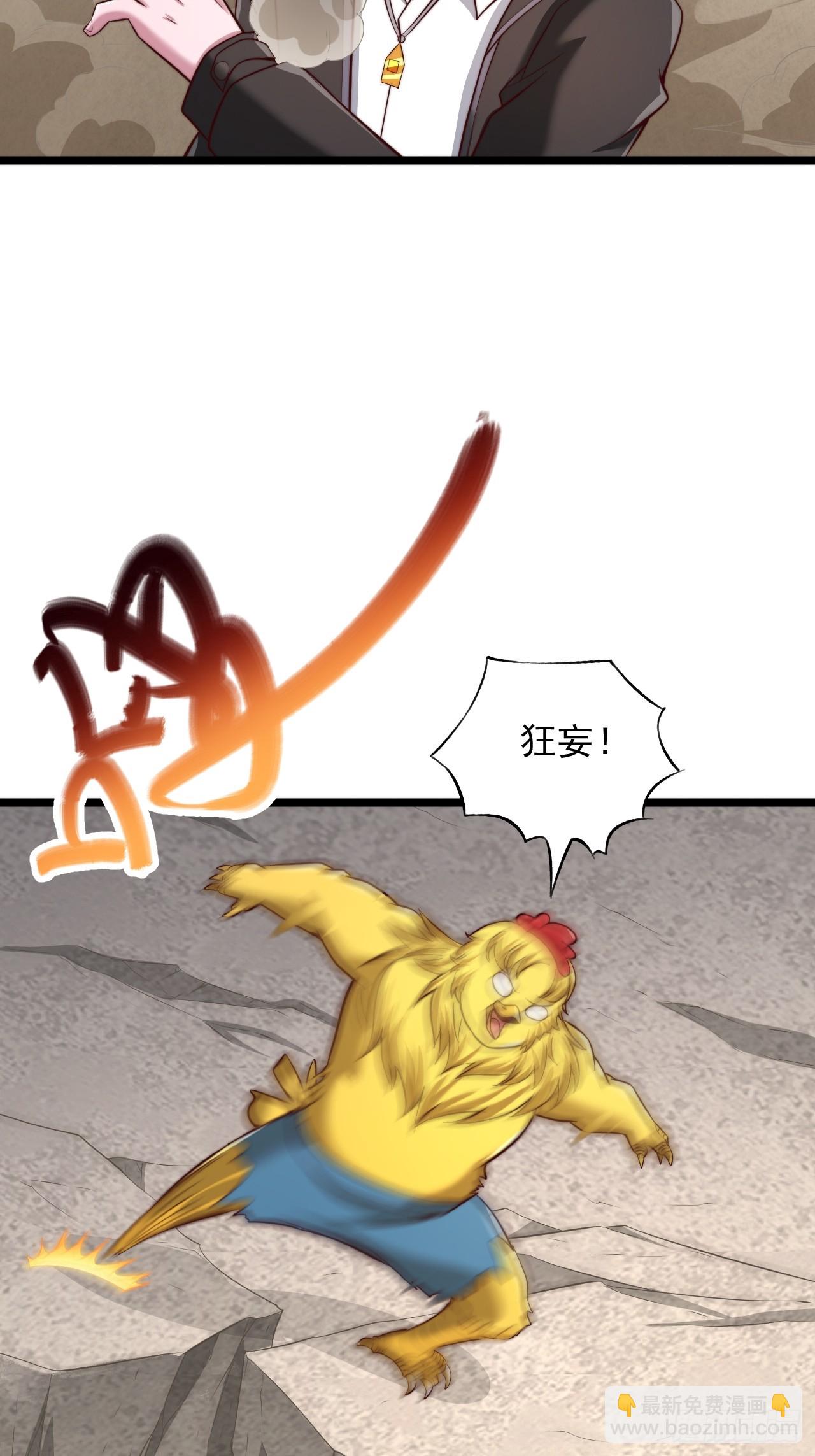 第37话 基本操作而已-第38话