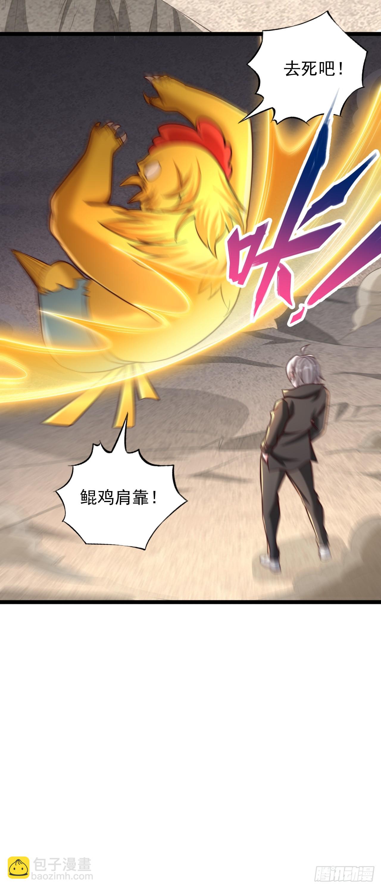 第37话 基本操作而已-第38话