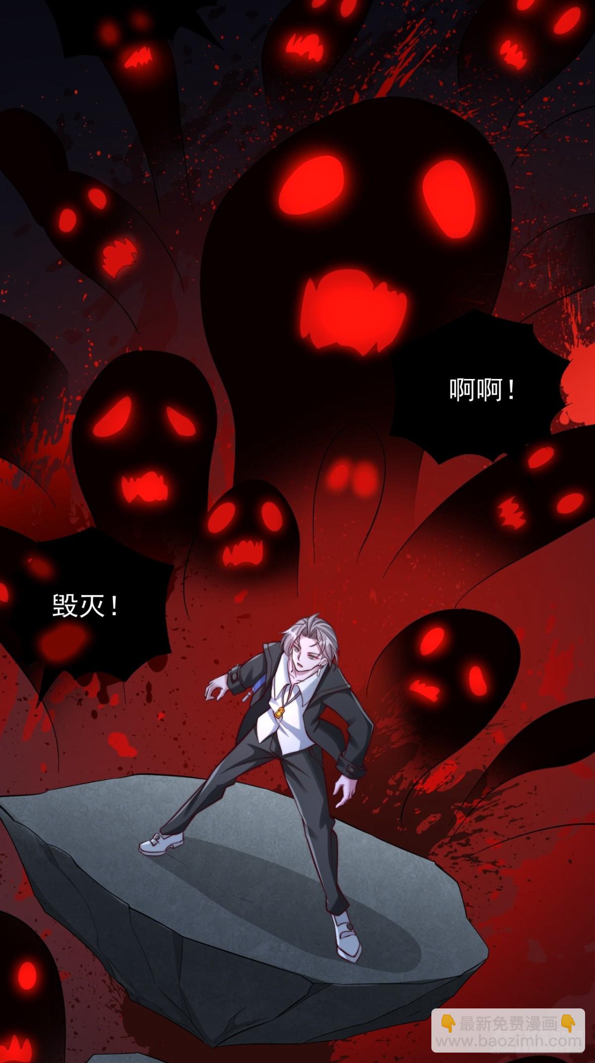 第3话 神秘空间-第4话