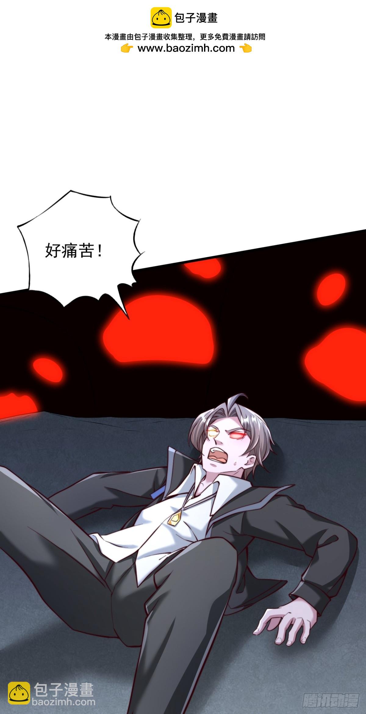 第3话 神秘空间-第4话