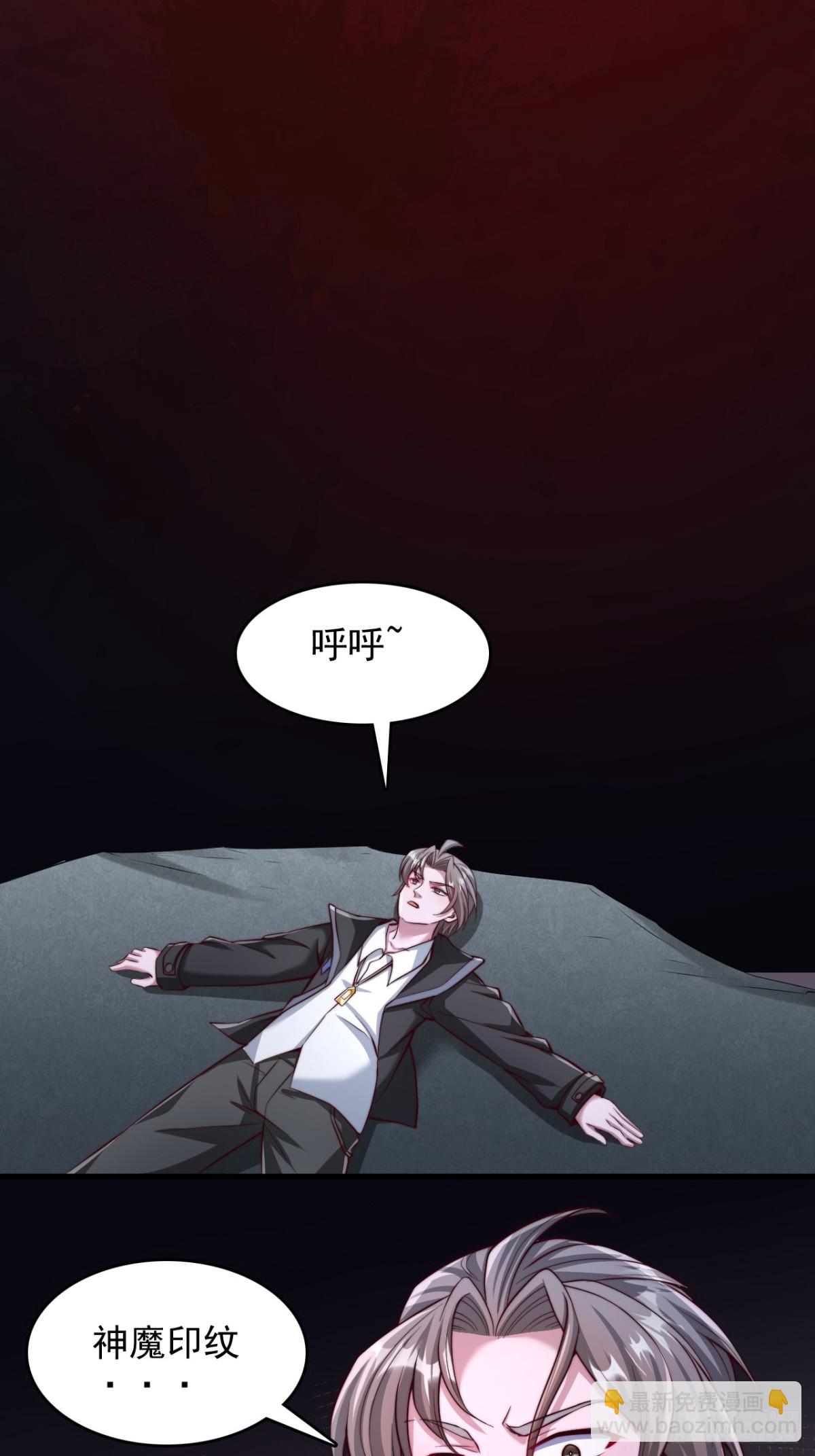 第3话 神秘空间-第4话