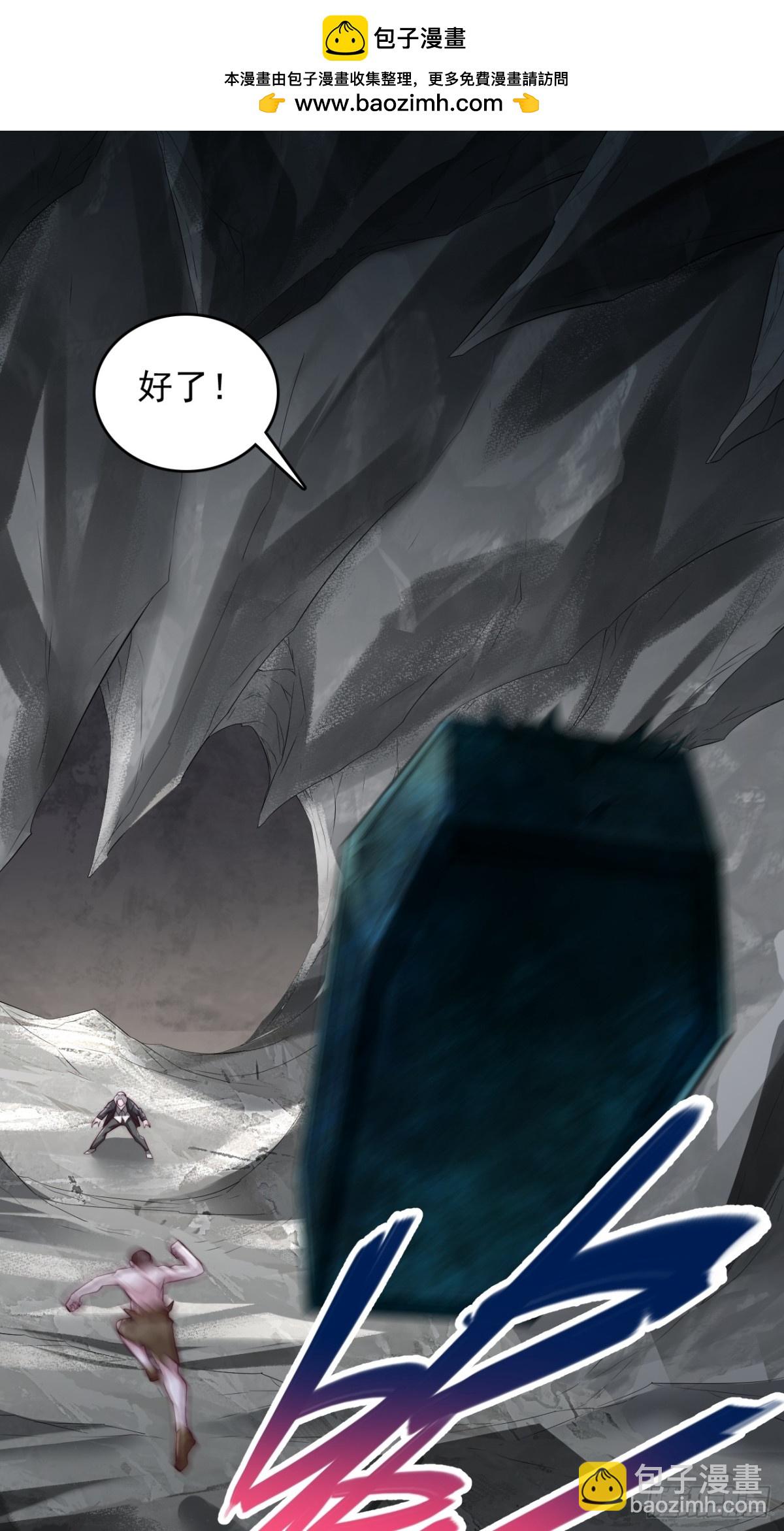 第3话 神秘空间-第4话