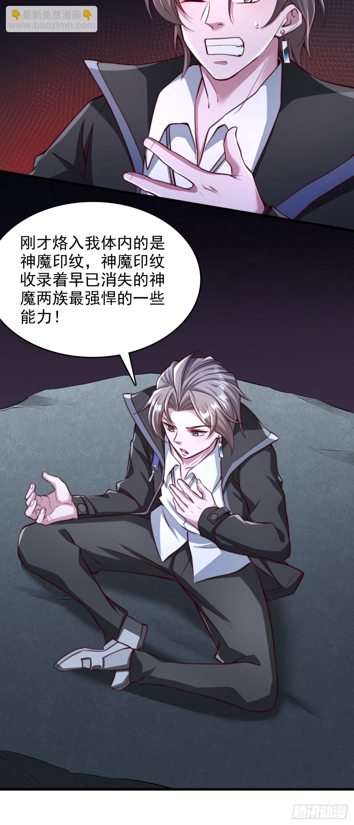 第3话 神秘空间-第4话