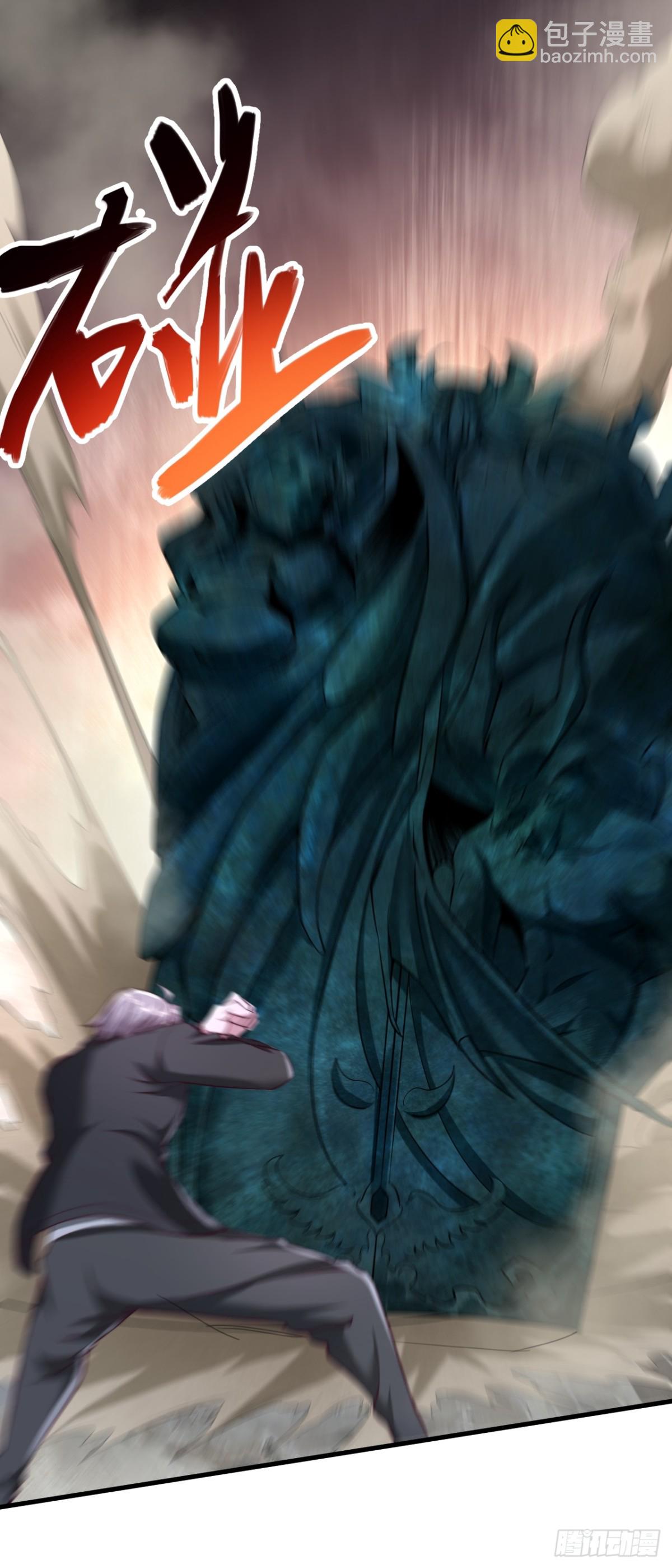 第3话 神秘空间-第4话