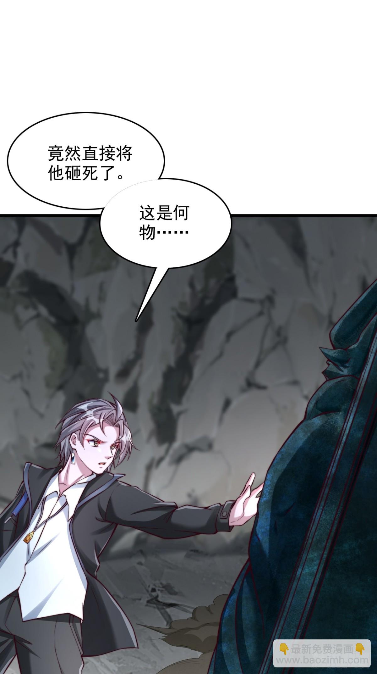 第3话 神秘空间-第4话