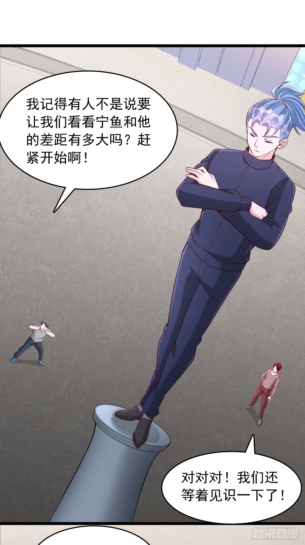 第41话 异变-第42话