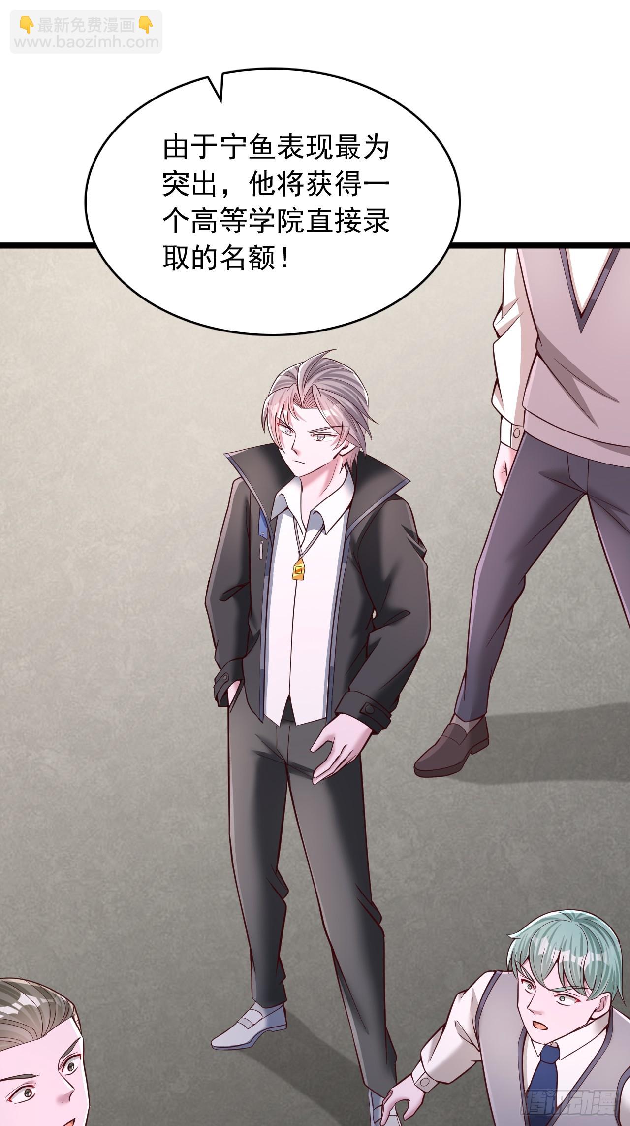 第41话 异变-第42话