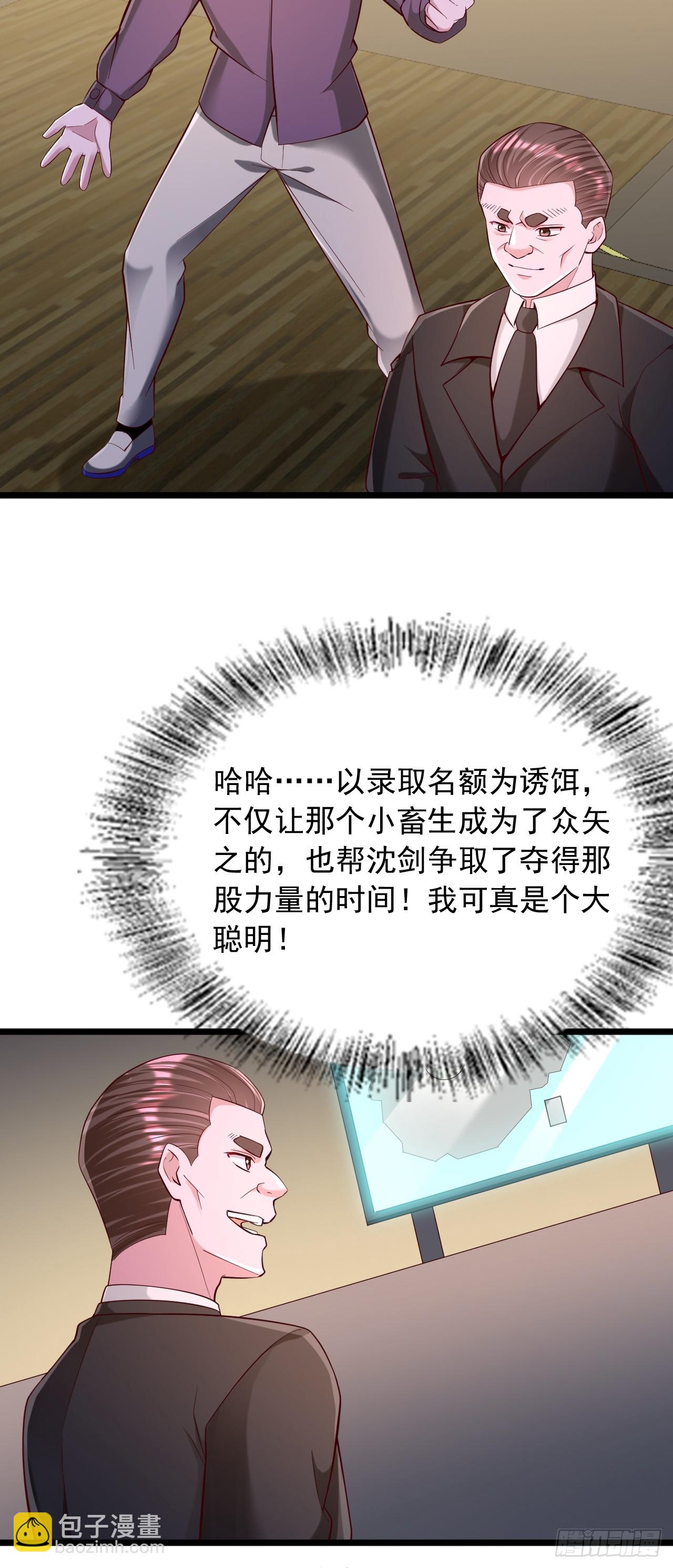 第41话 异变-第42话