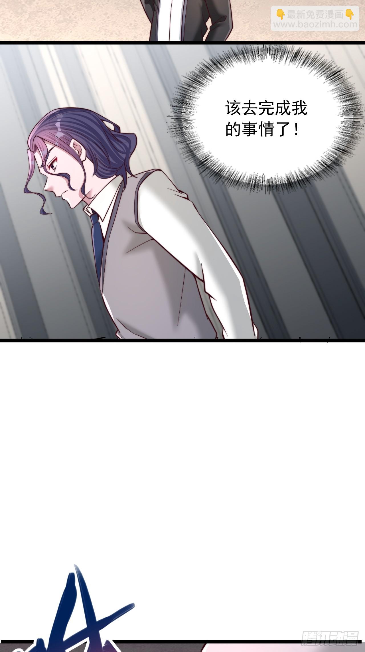 第41话 异变-第42话