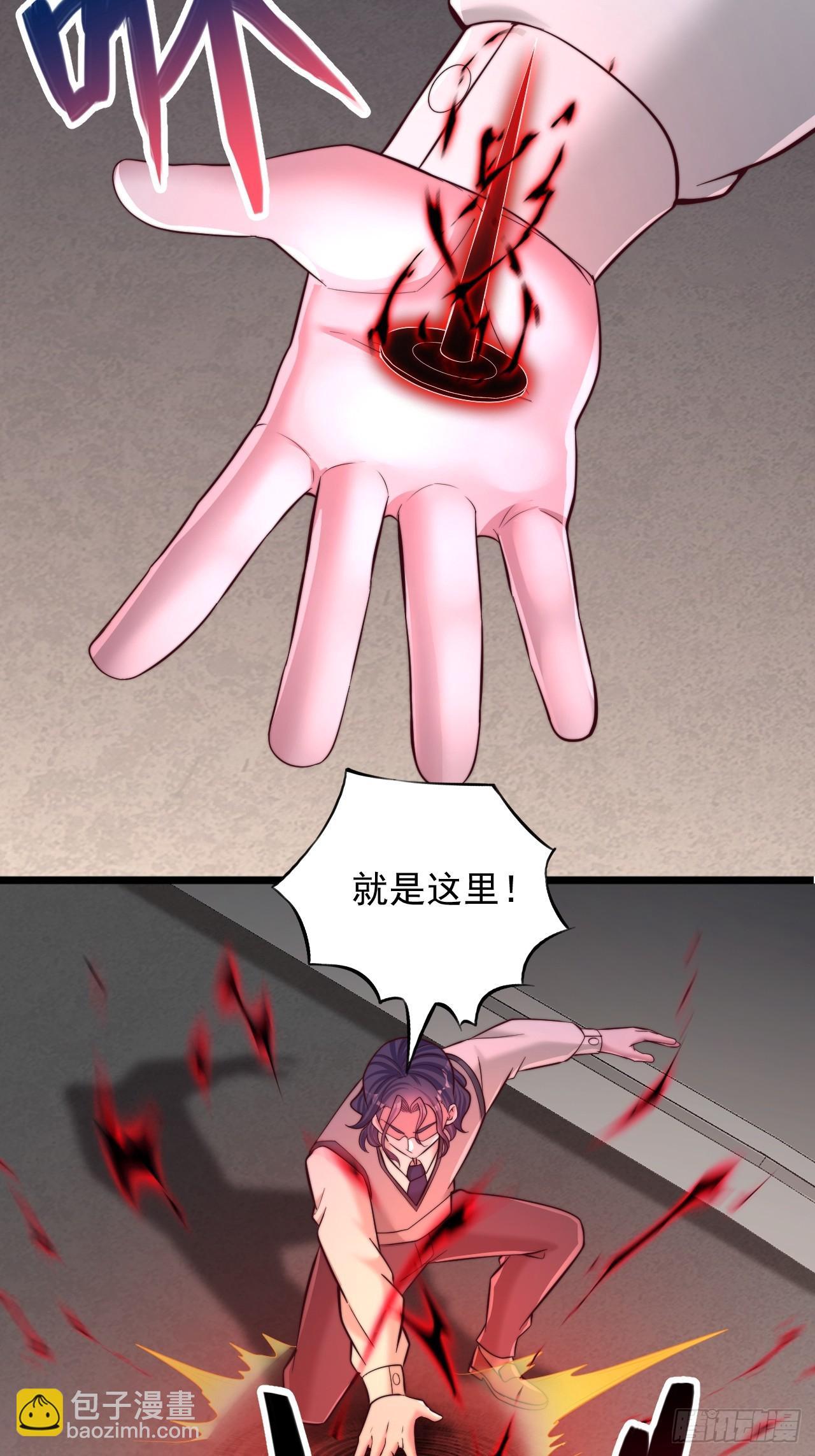 第41话 异变-第42话