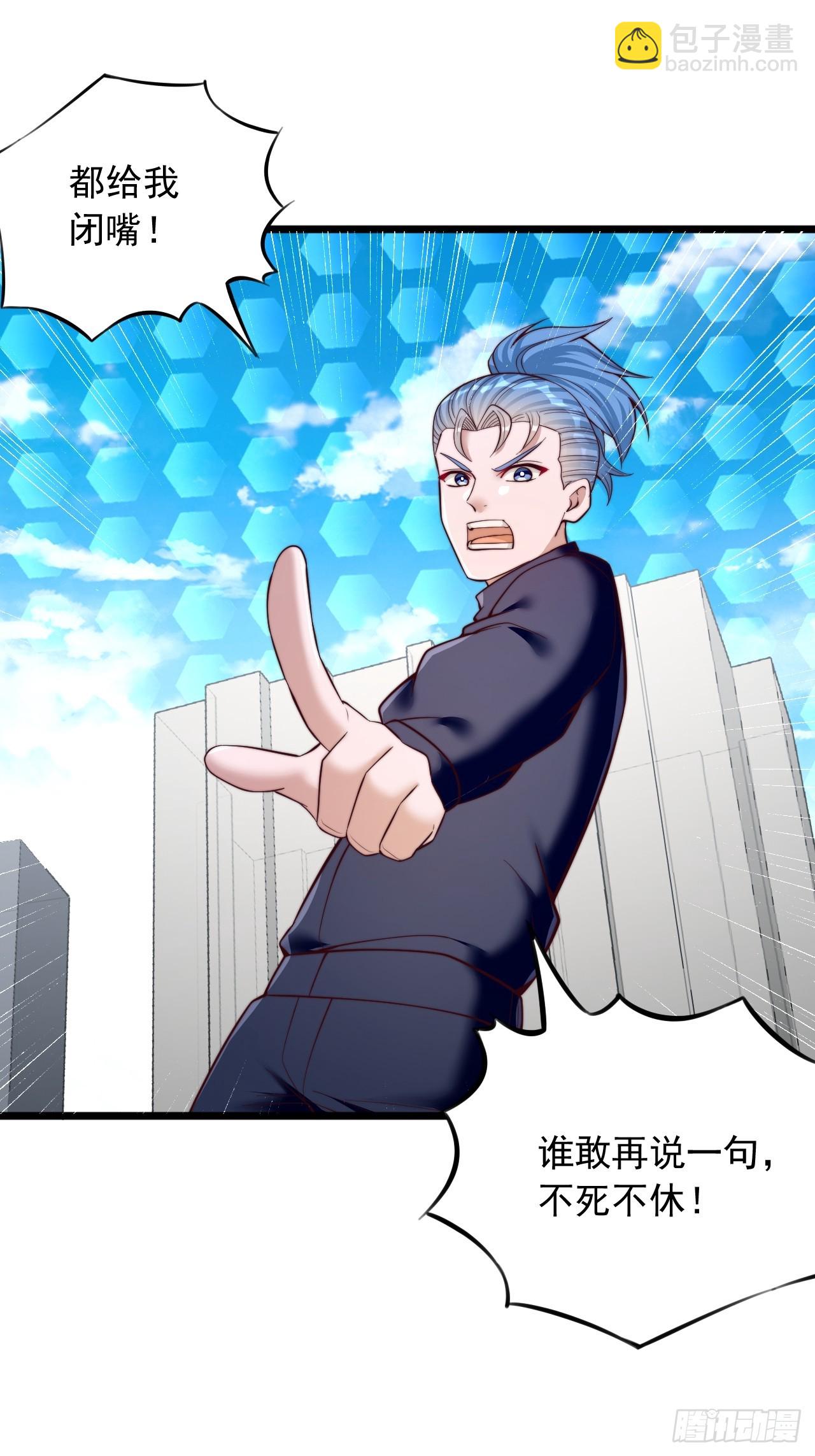 第41话 异变-第42话