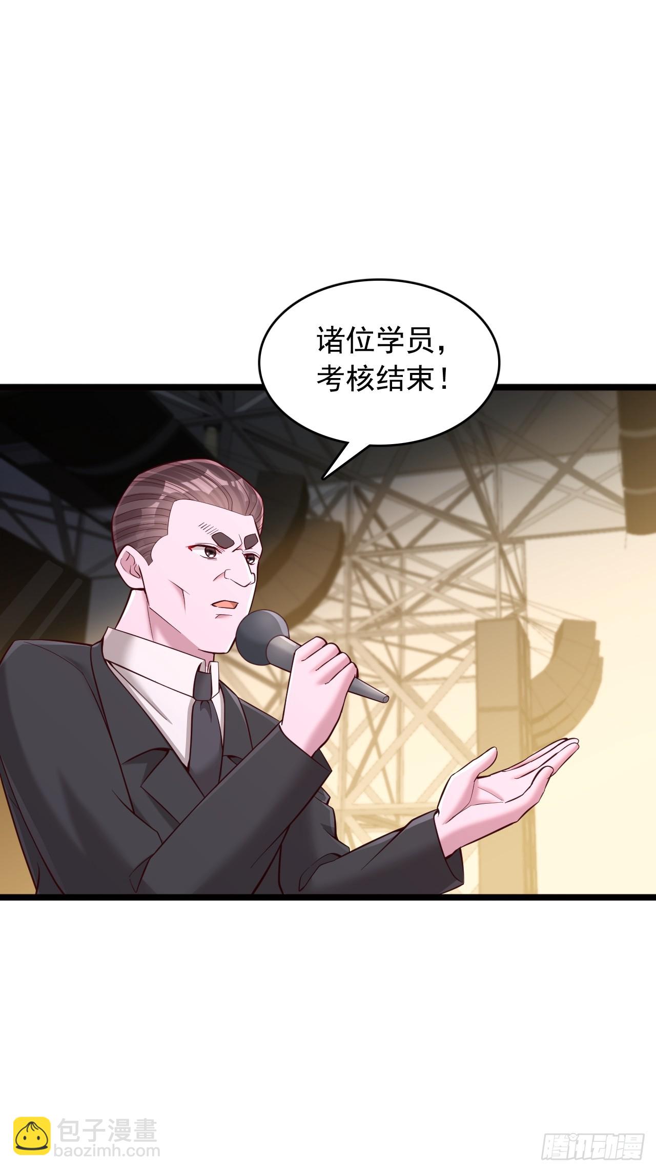 第41话 异变-第42话