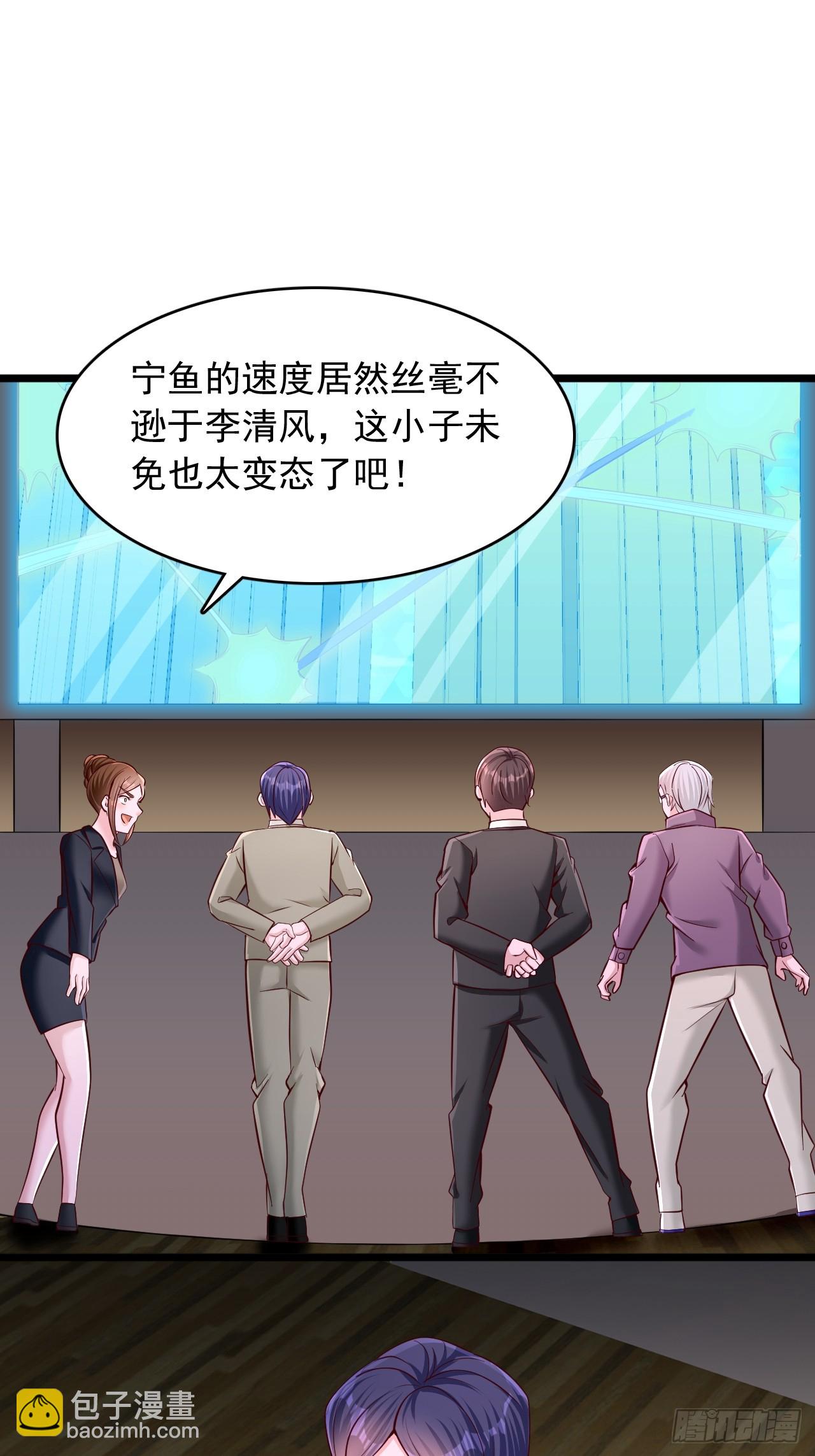 第43话 风之屏障-第44话