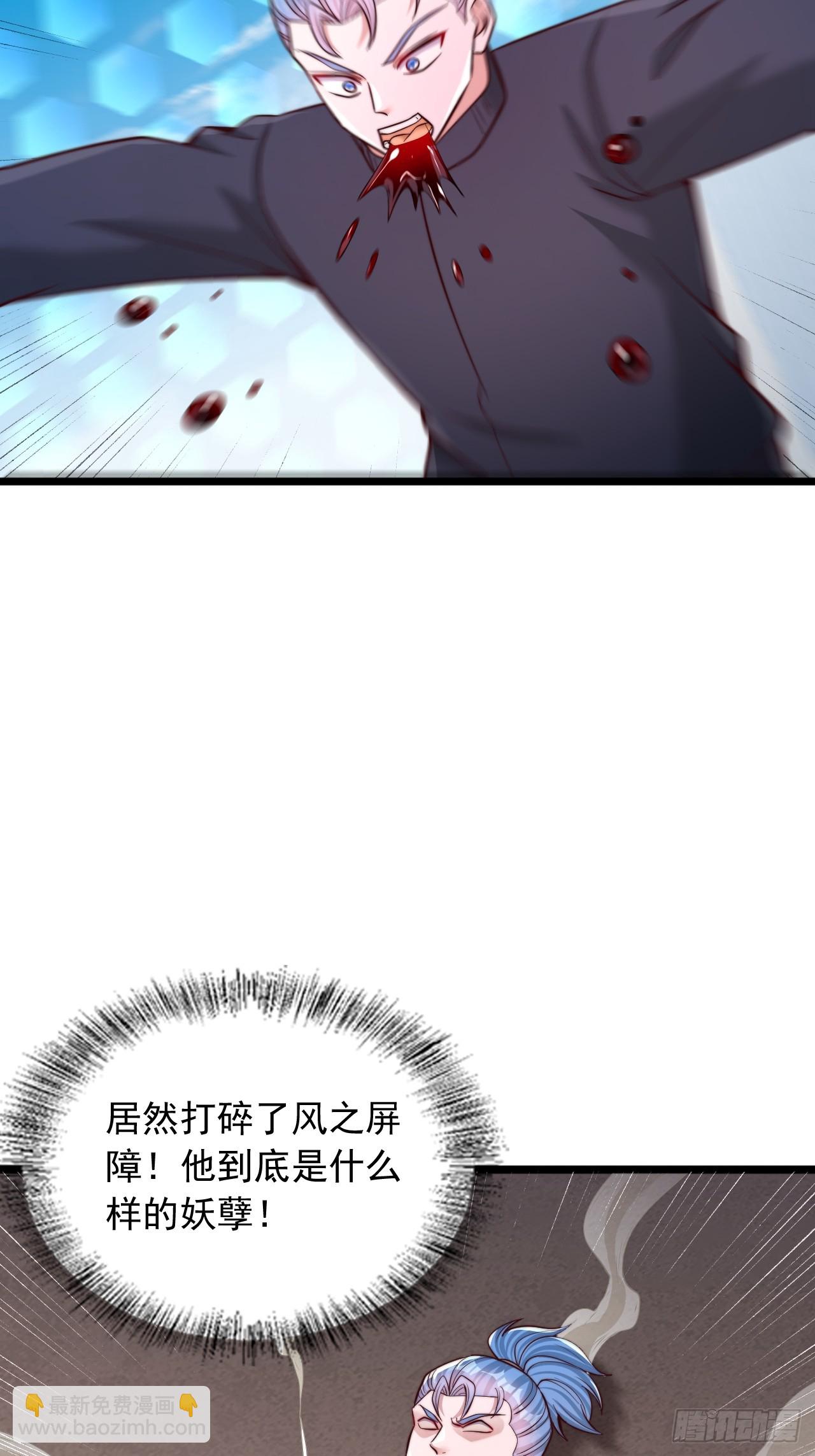 第43话 风之屏障-第44话