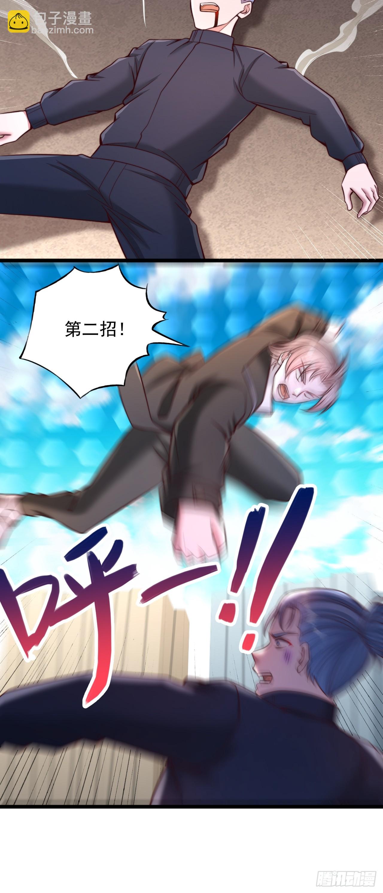 第43话 风之屏障-第44话