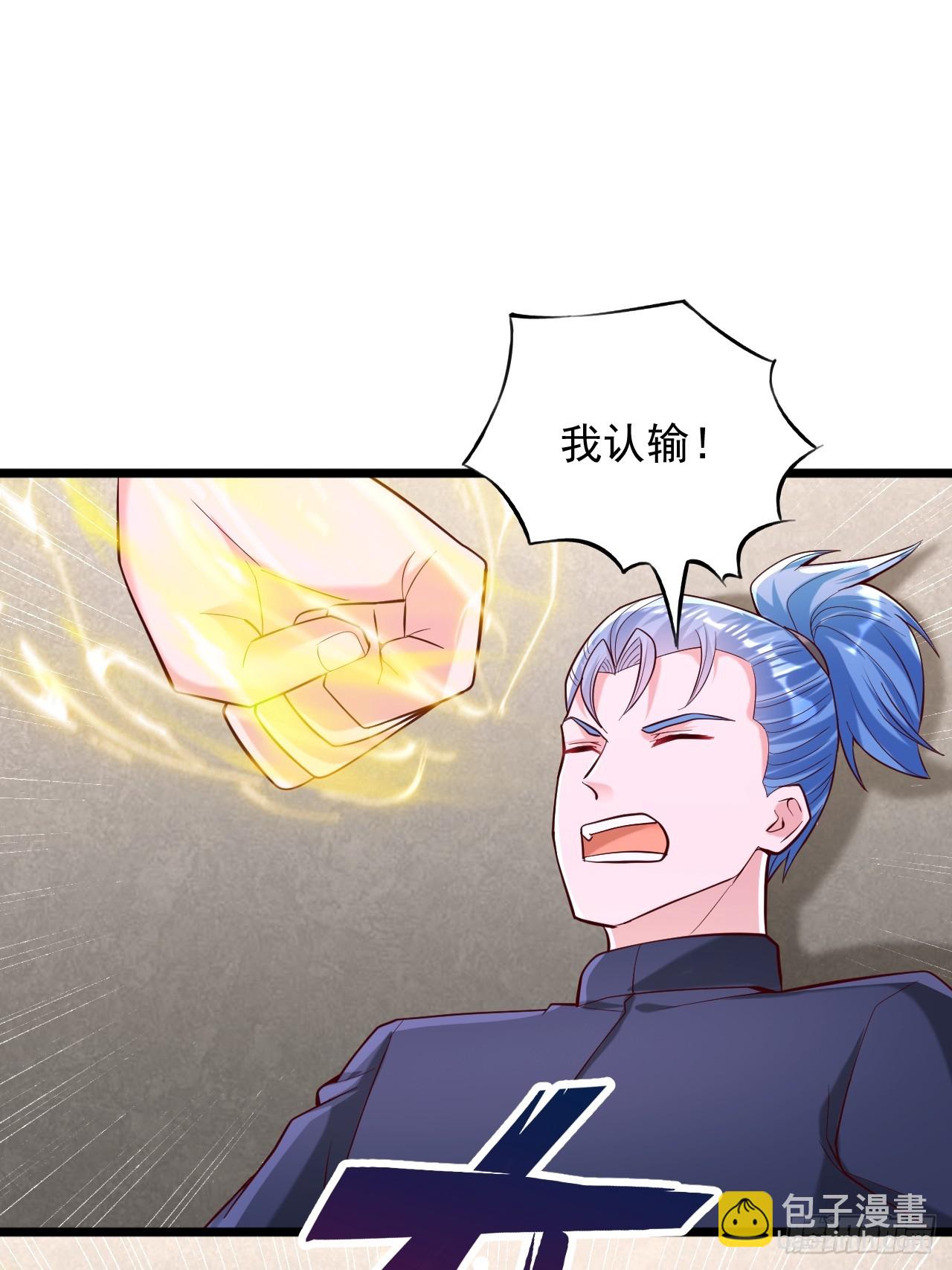 第43话 风之屏障-第44话