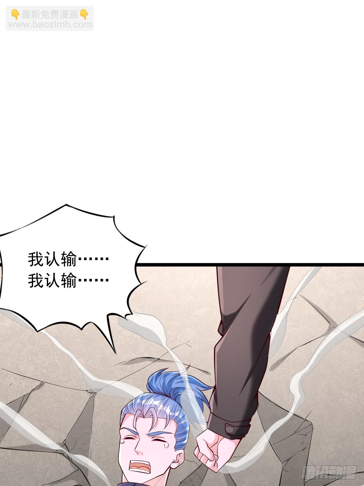 第43话 风之屏障-第44话