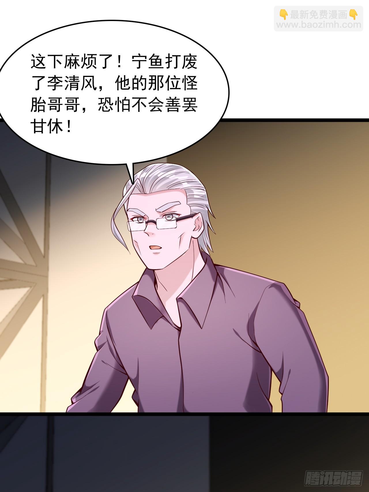 第43话 风之屏障-第44话