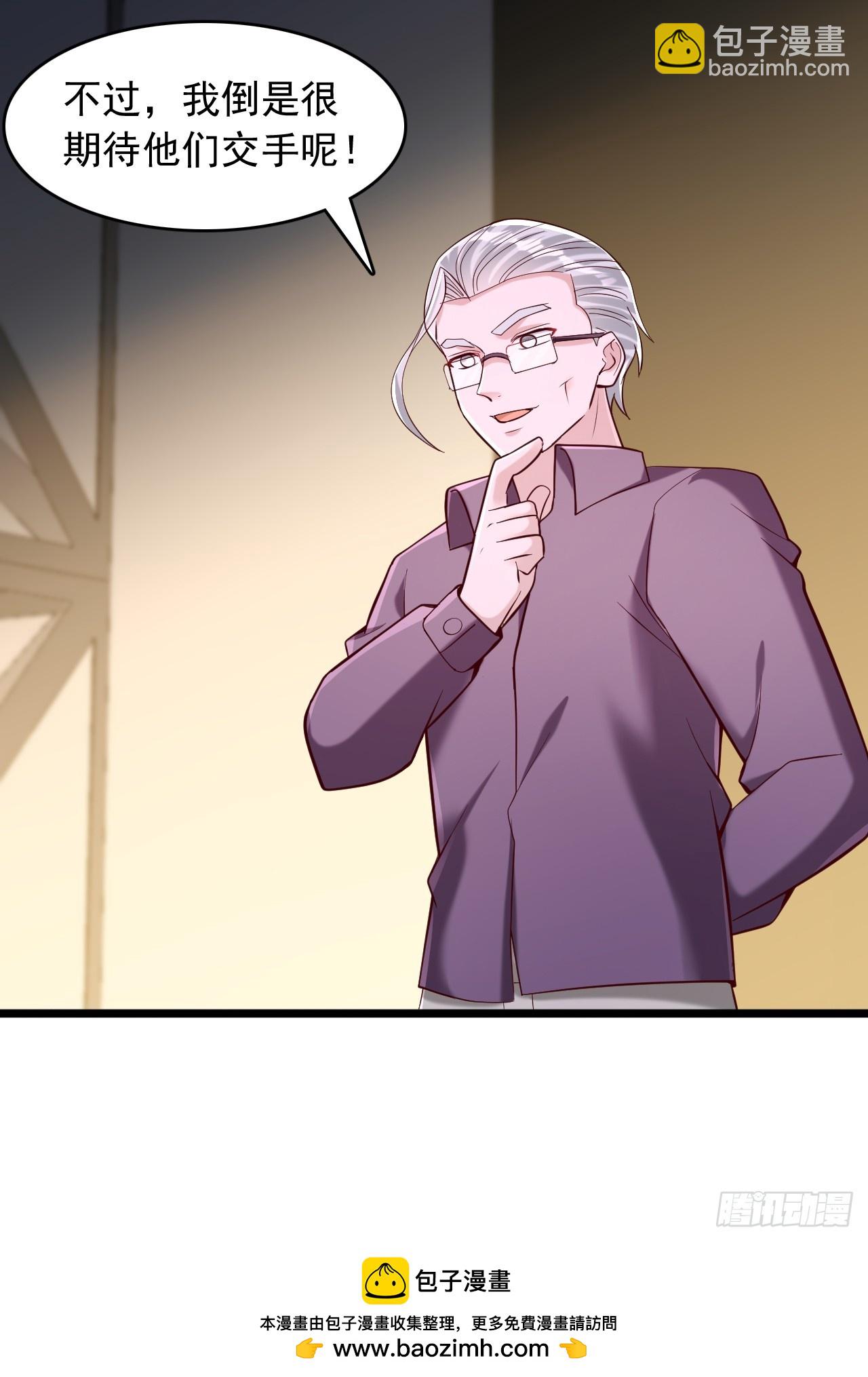 第43话 风之屏障-第44话