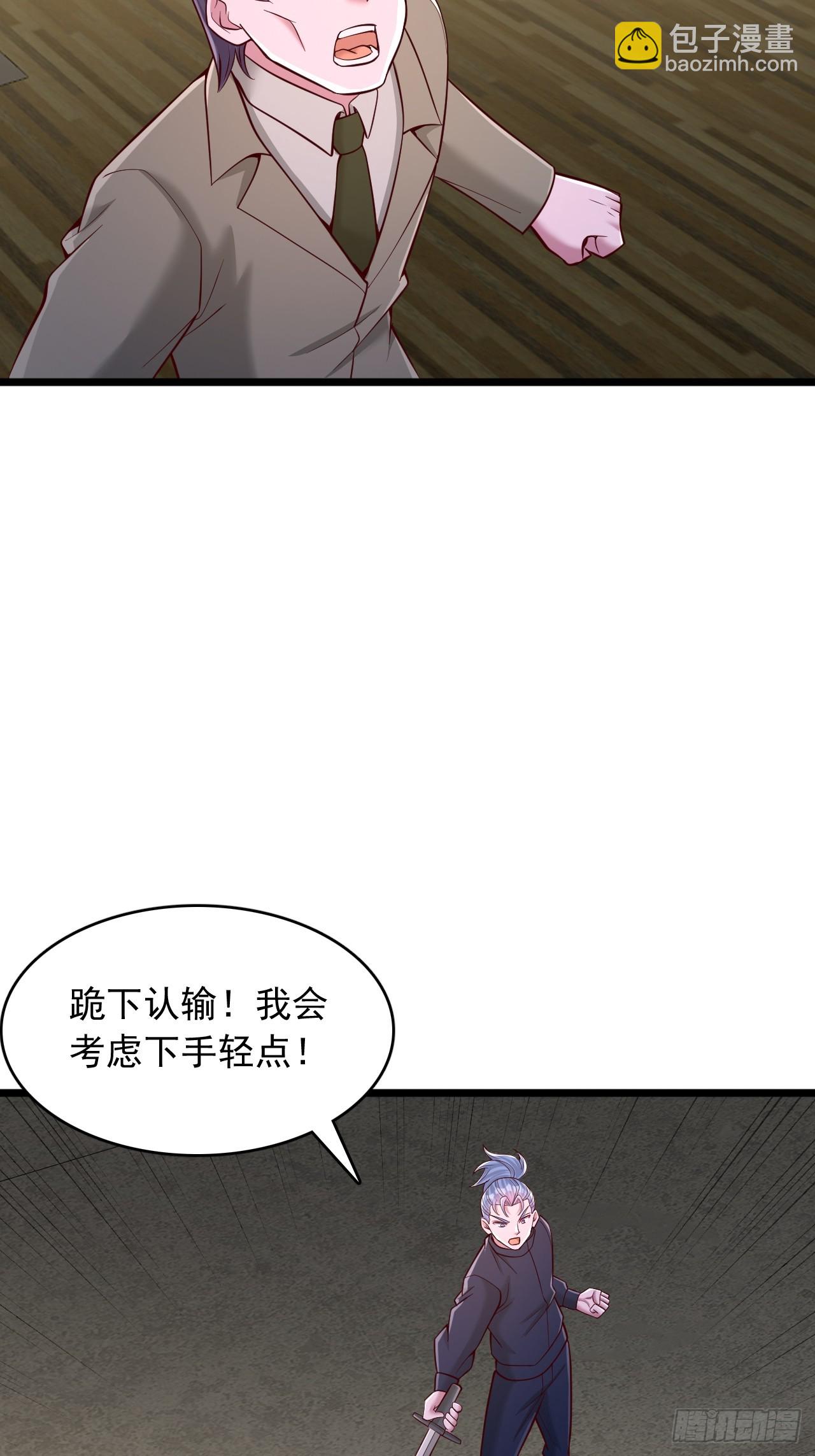 第43话 风之屏障-第44话