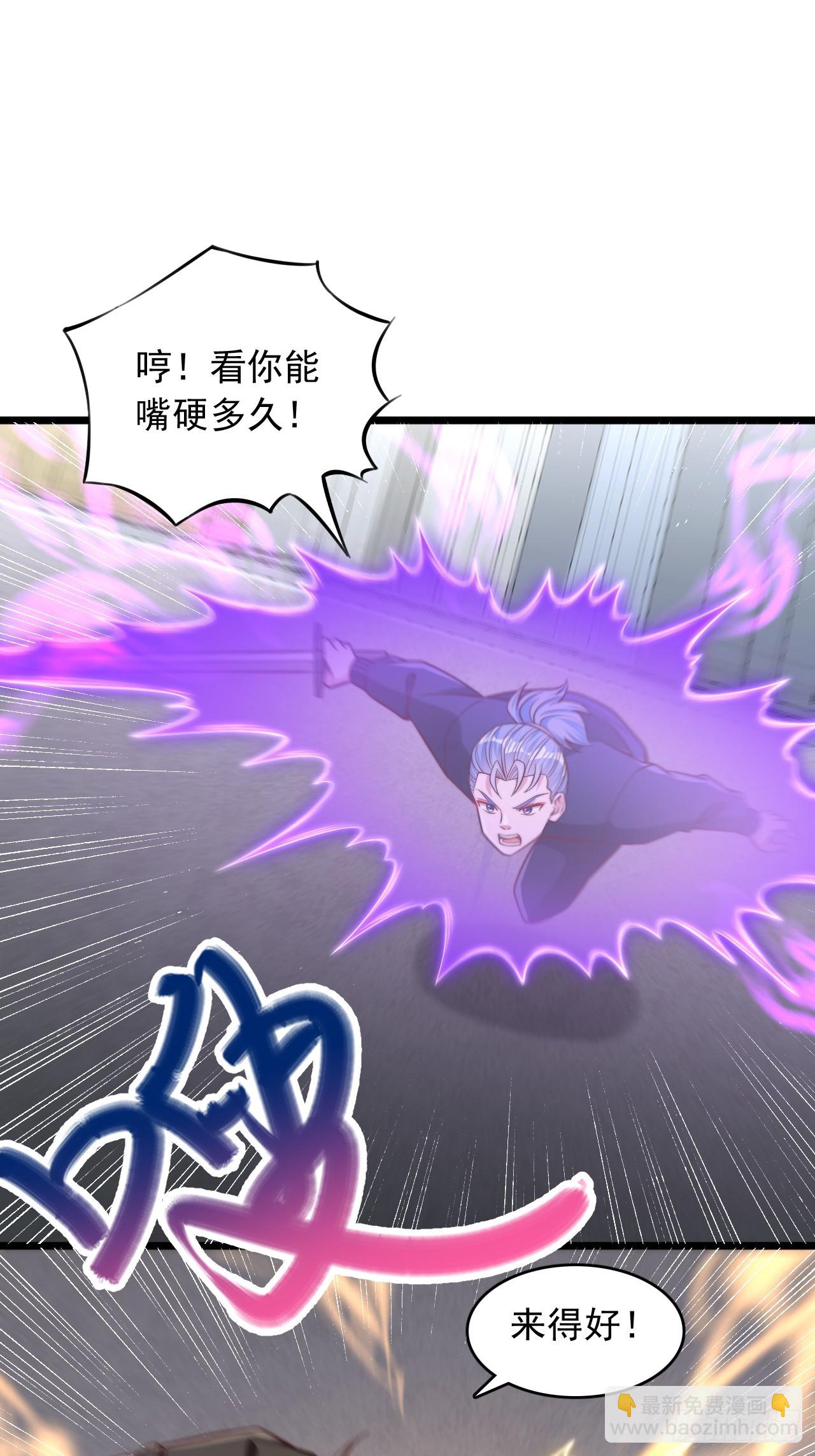 第43话 风之屏障-第44话