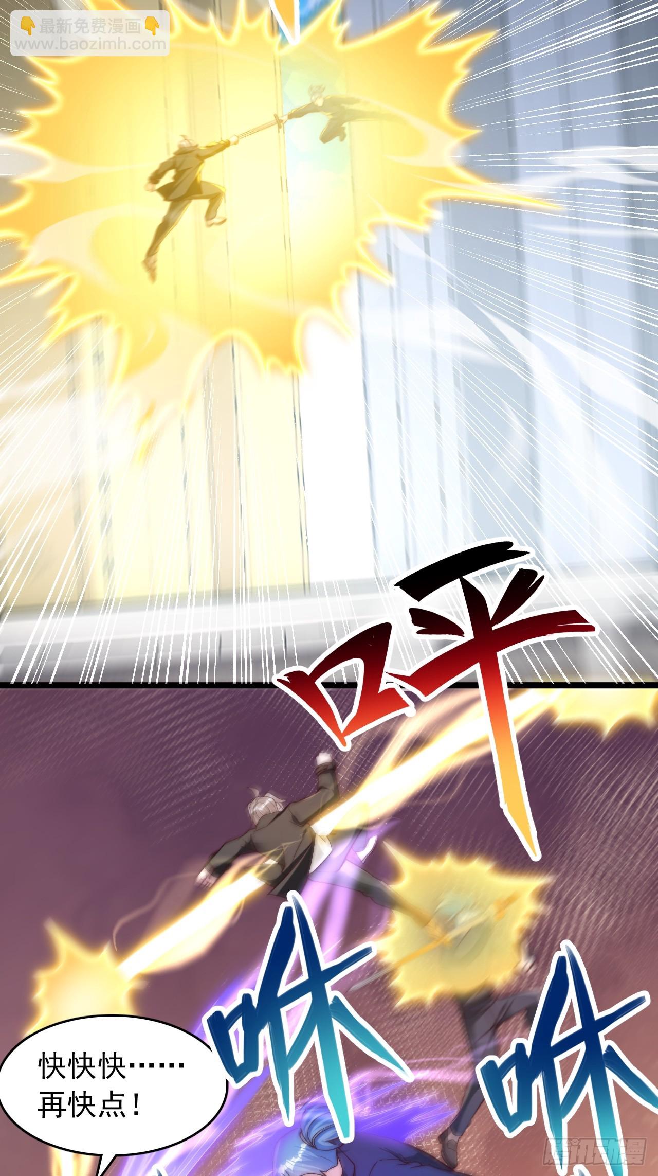 第43话 风之屏障-第44话