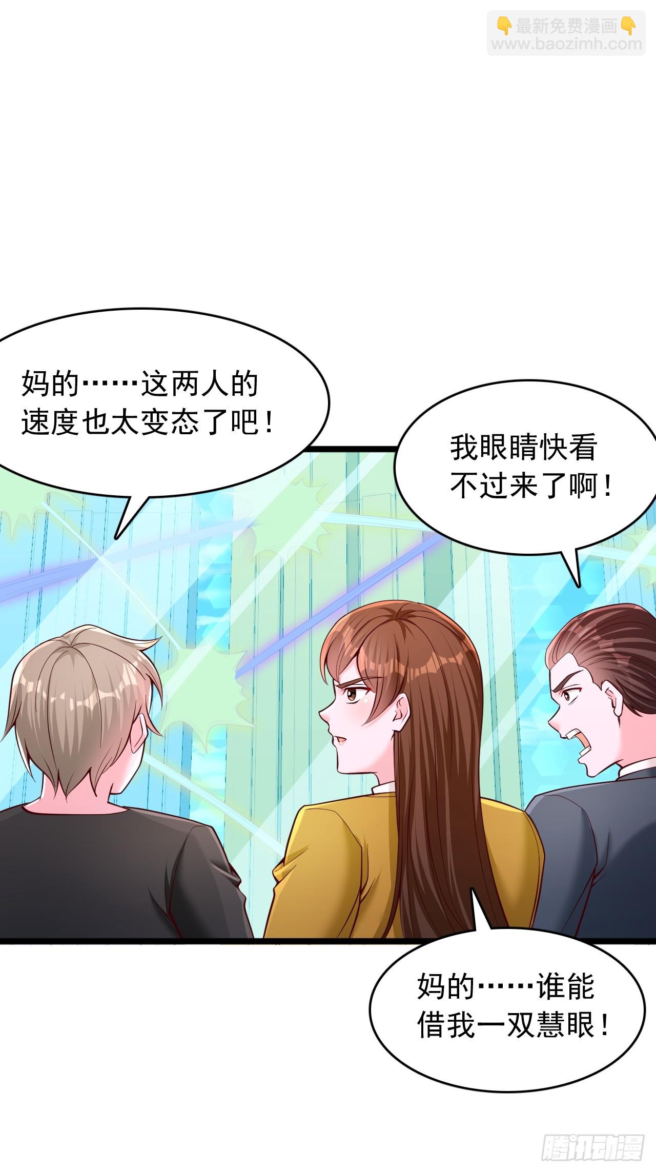 第43话 风之屏障-第44话