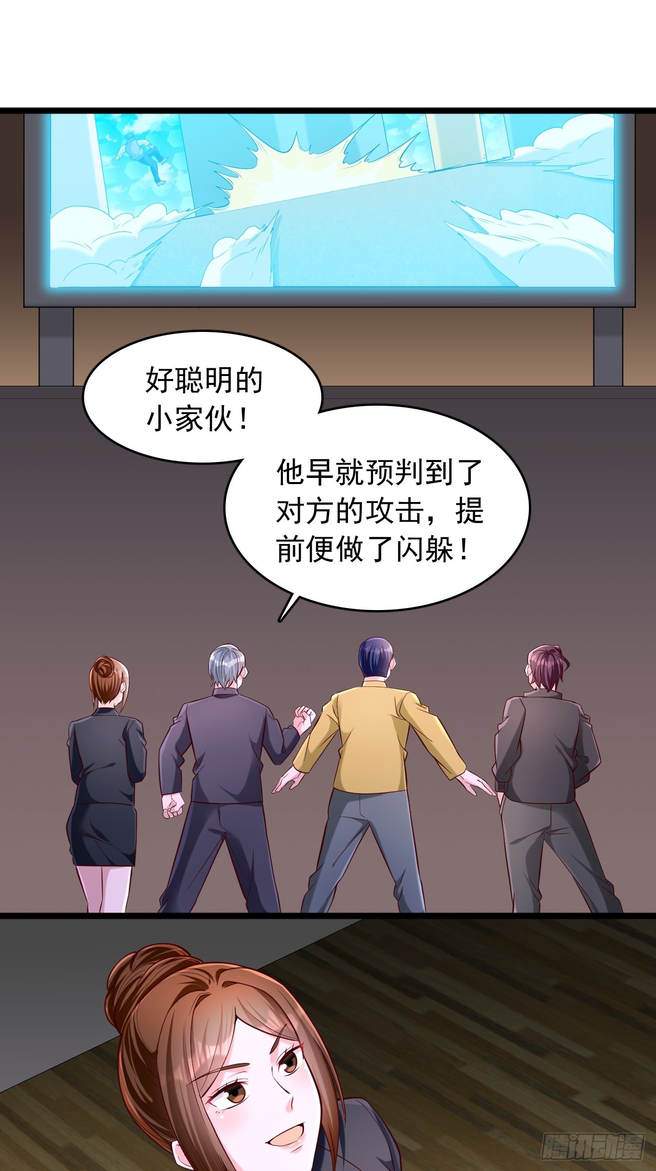 第45话 血荆棘-第46话