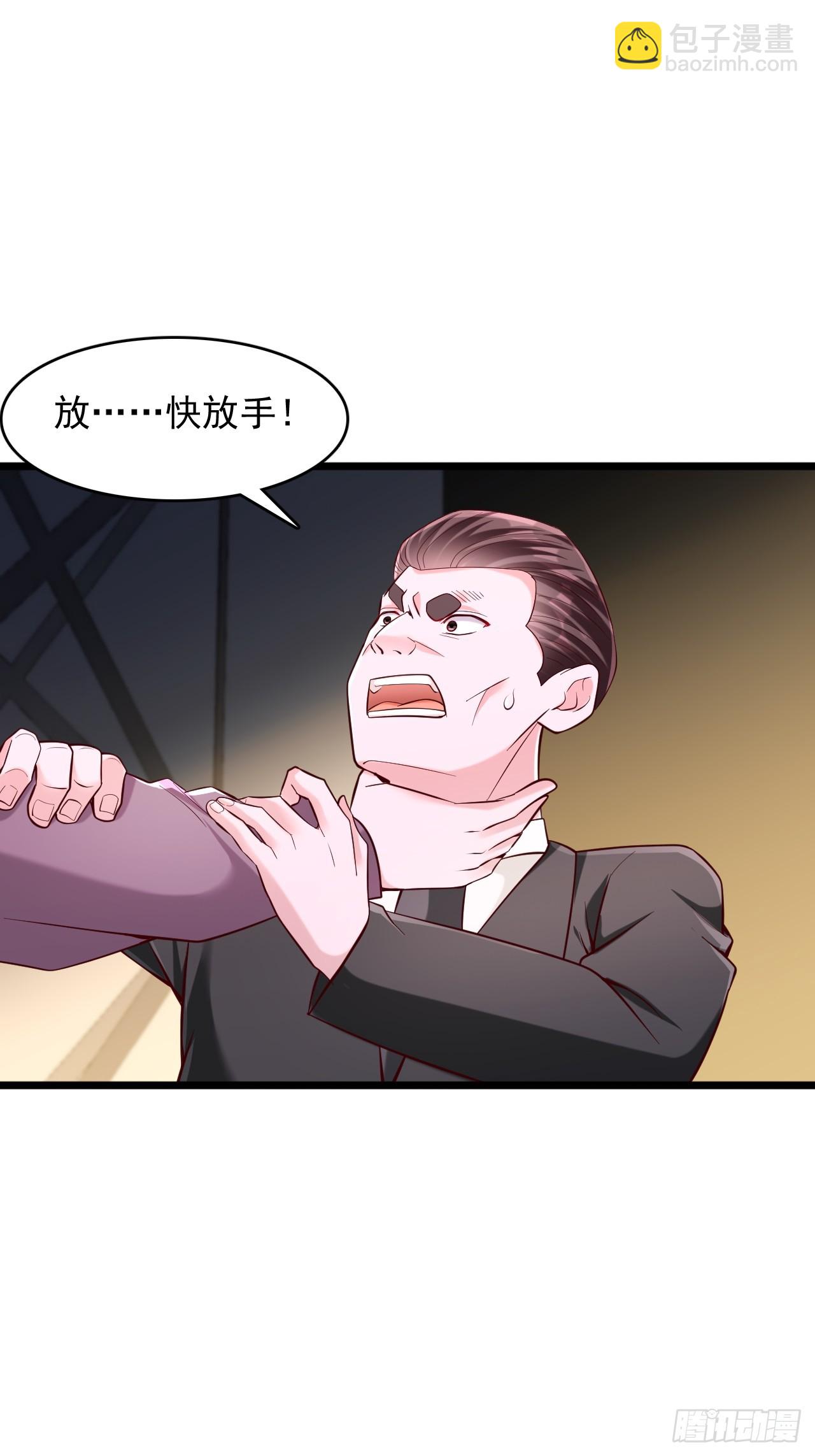 第45话 血荆棘-第46话