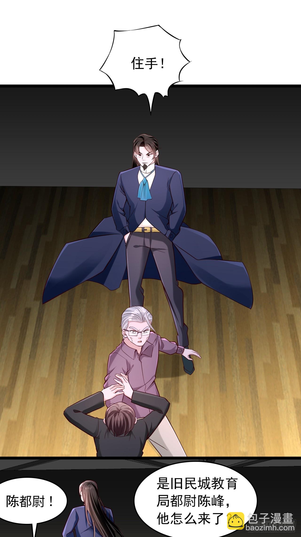 第45话 血荆棘-第46话