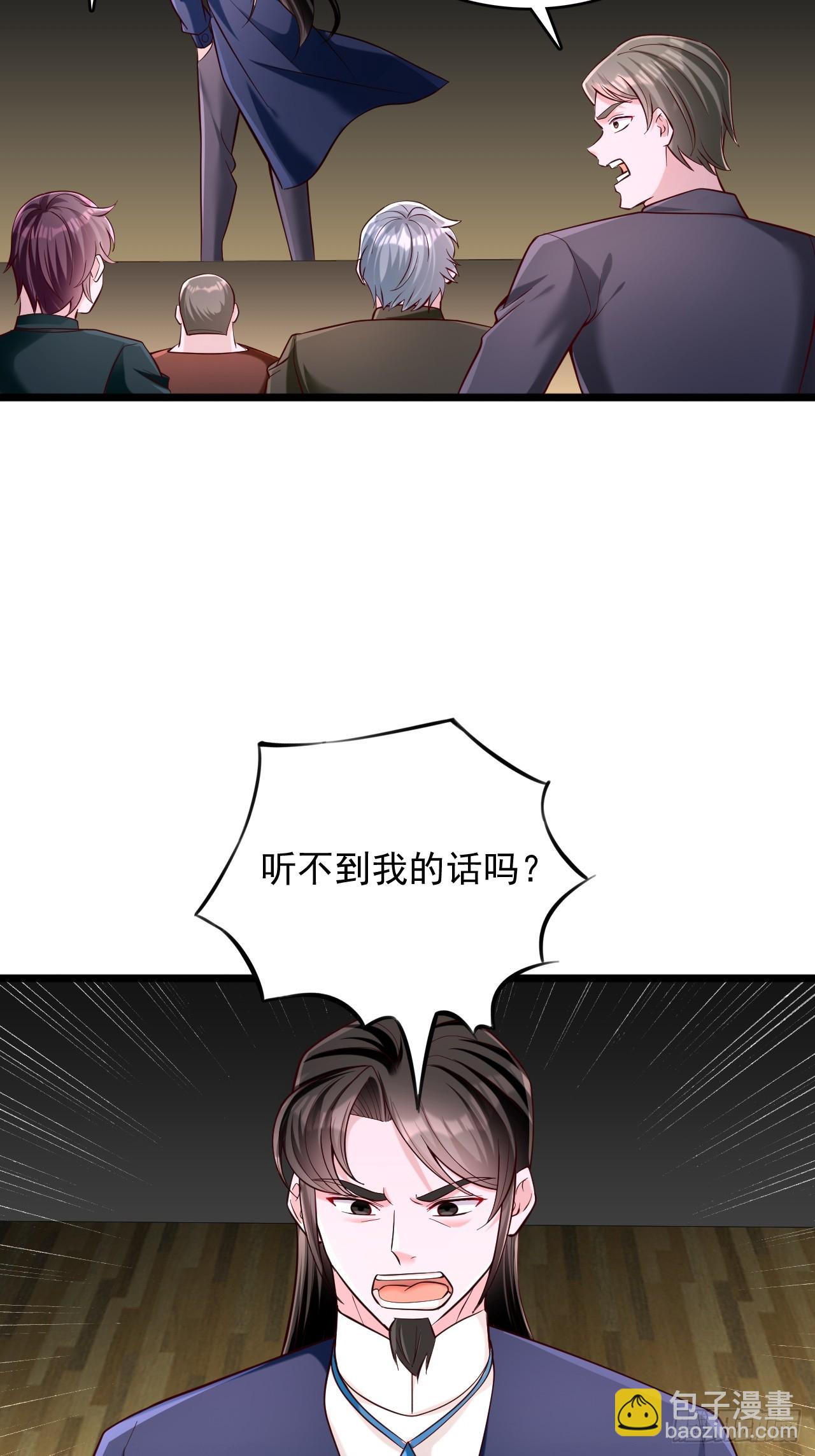 第45话 血荆棘-第46话