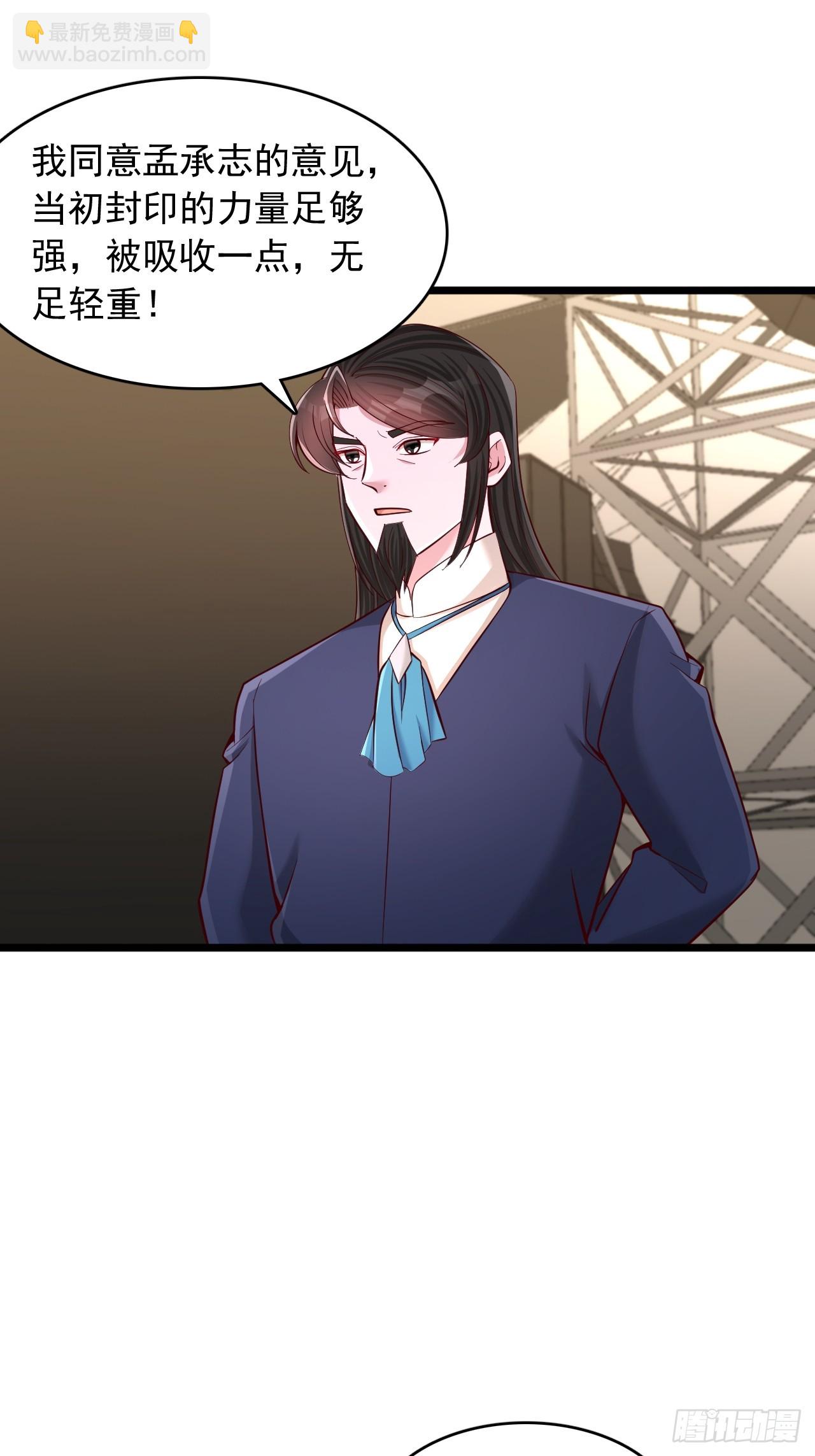 第45话 血荆棘-第46话