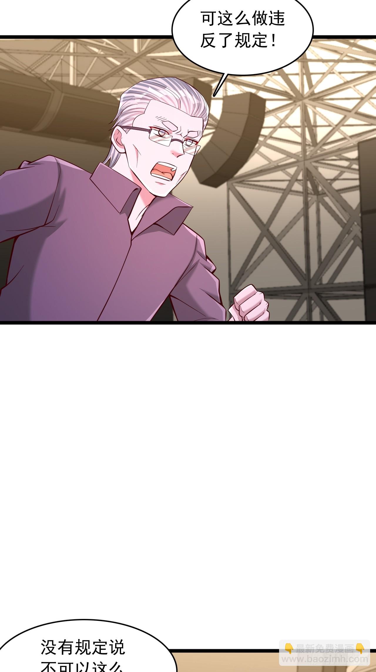 第45话 血荆棘-第46话