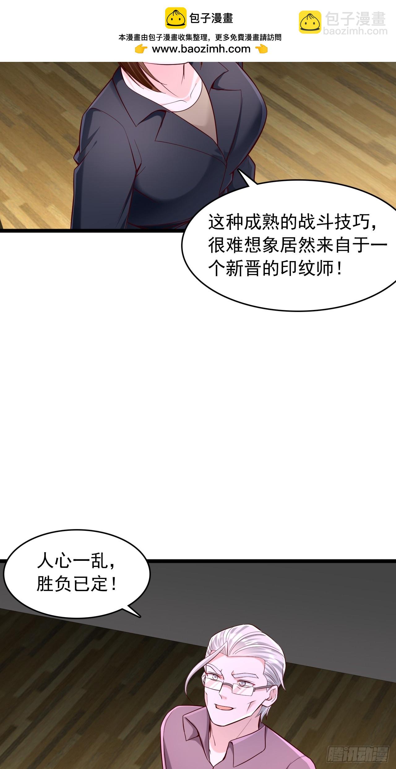 第45话 血荆棘-第46话