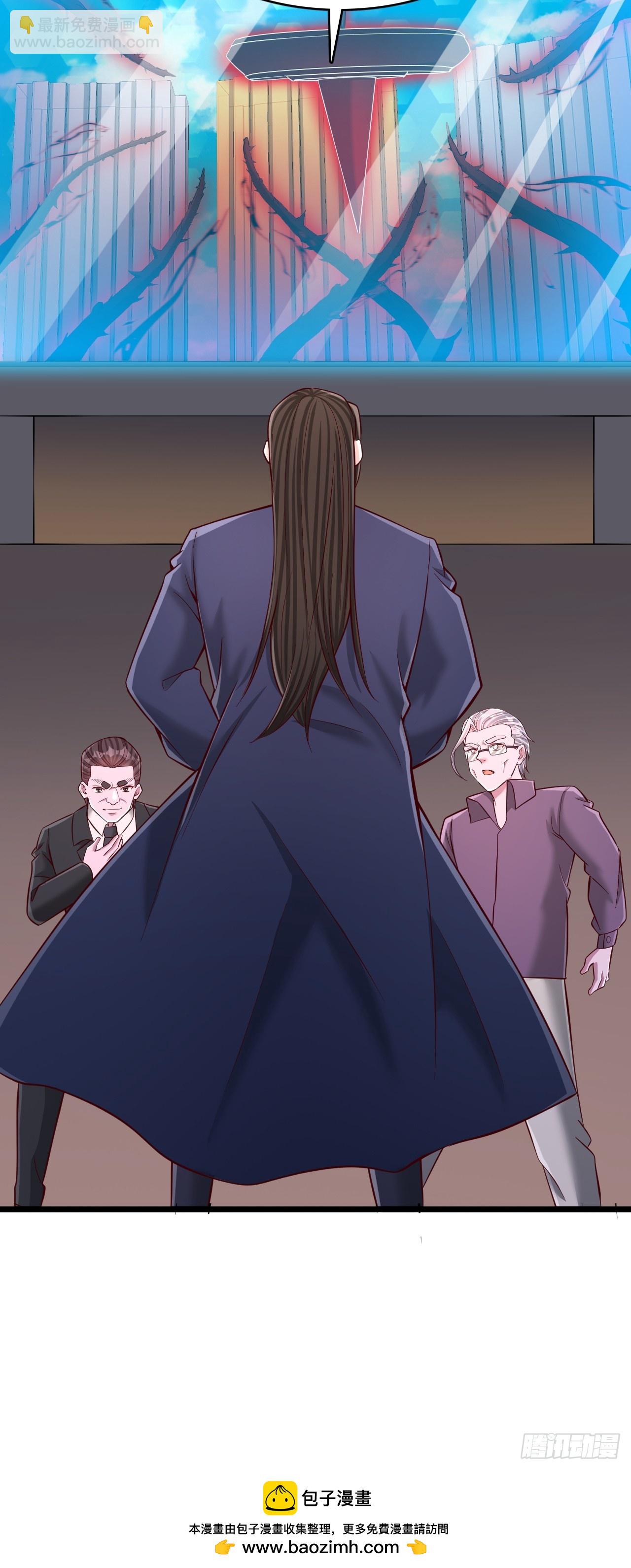 第45话 血荆棘-第46话