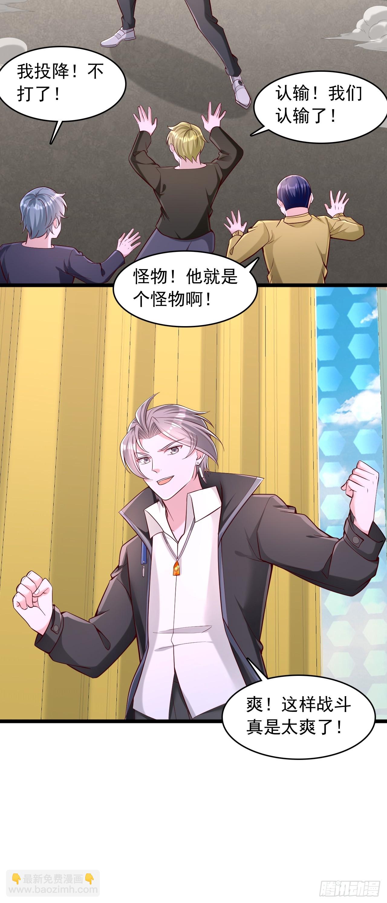 第45话 血荆棘-第46话