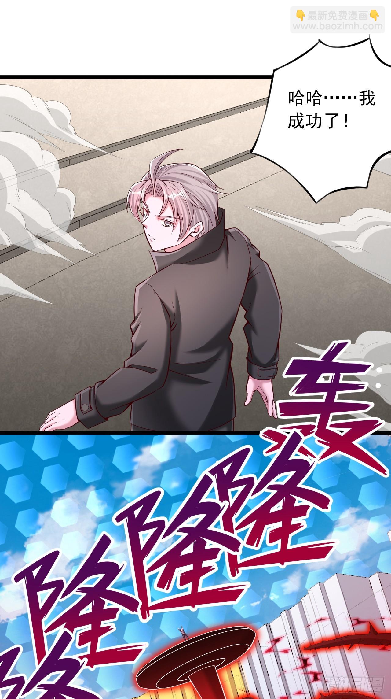 第45话 血荆棘-第46话