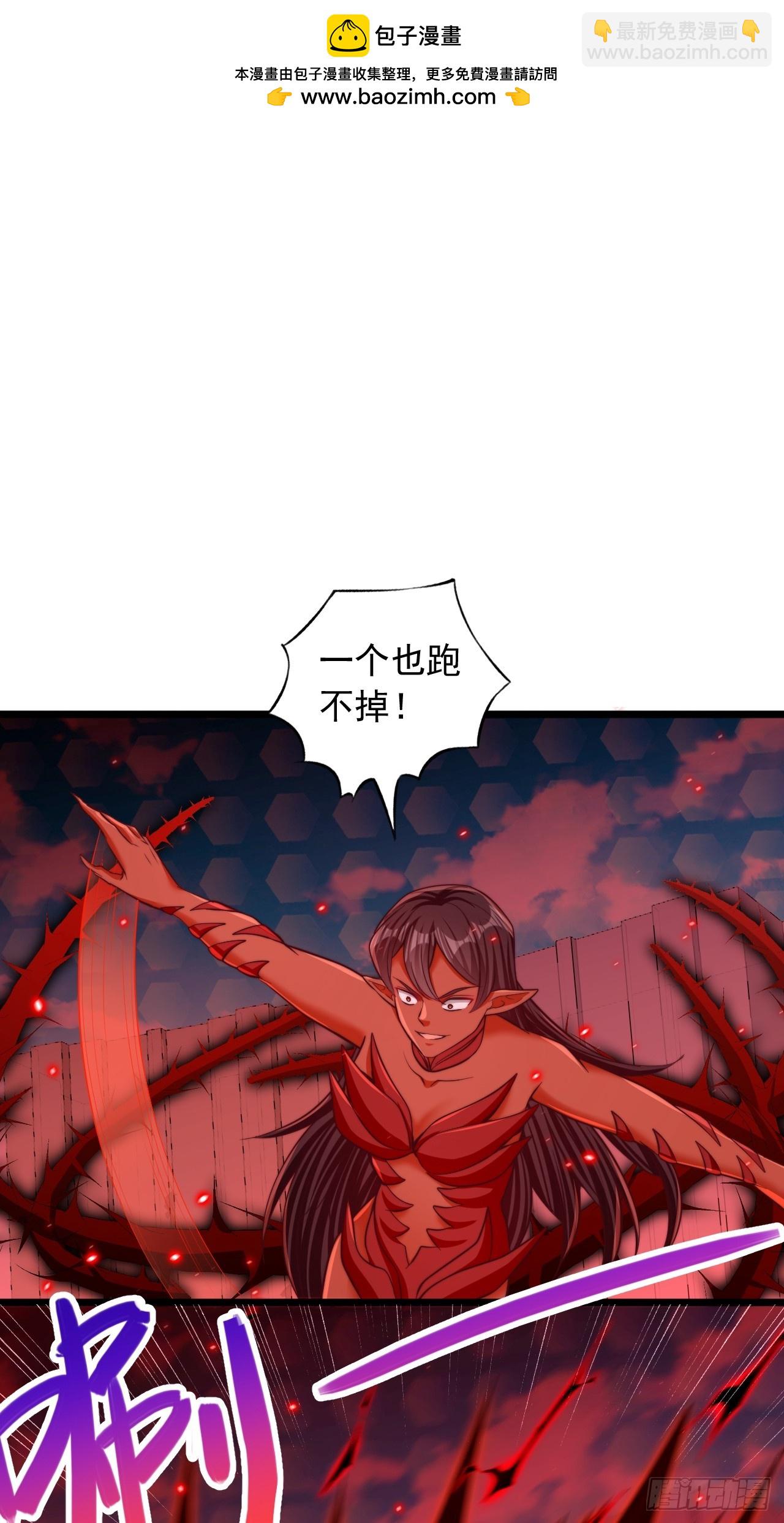 第47话 一个也跑不掉-第48话