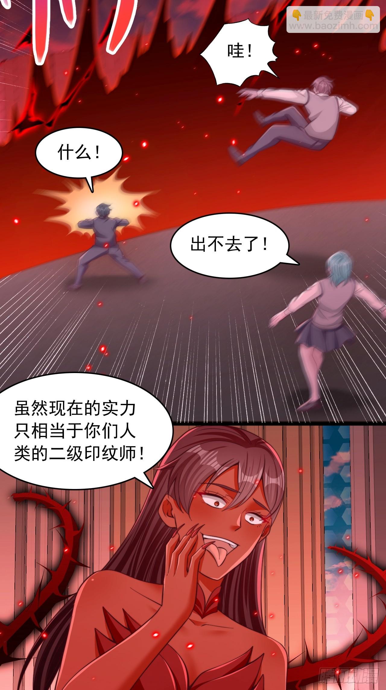 第47话 一个也跑不掉-第48话