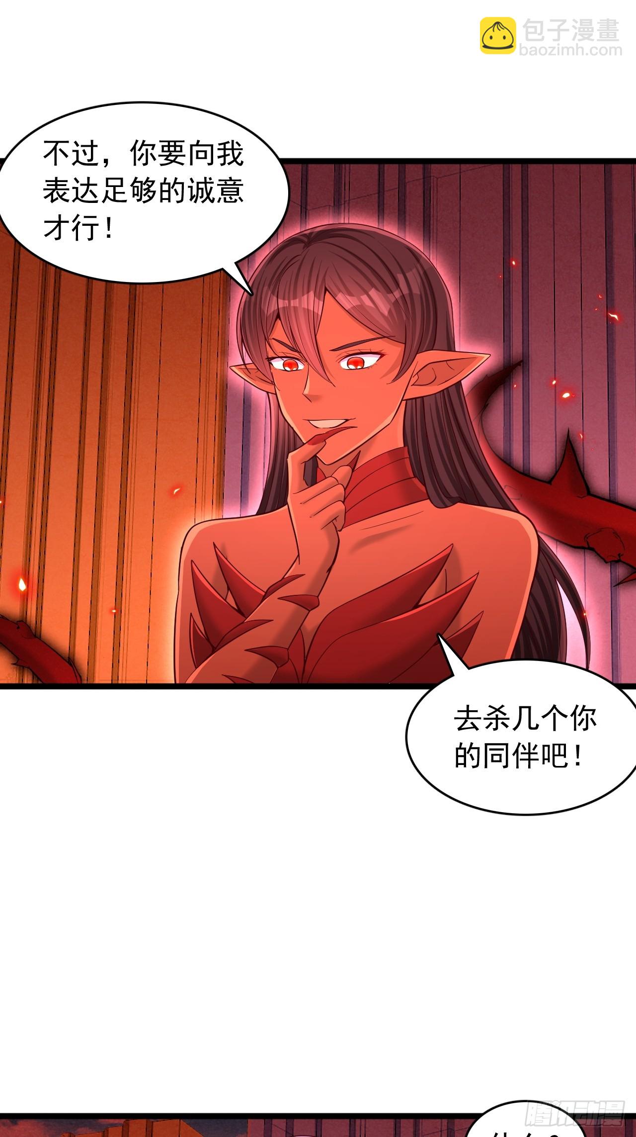 第47话 一个也跑不掉-第48话