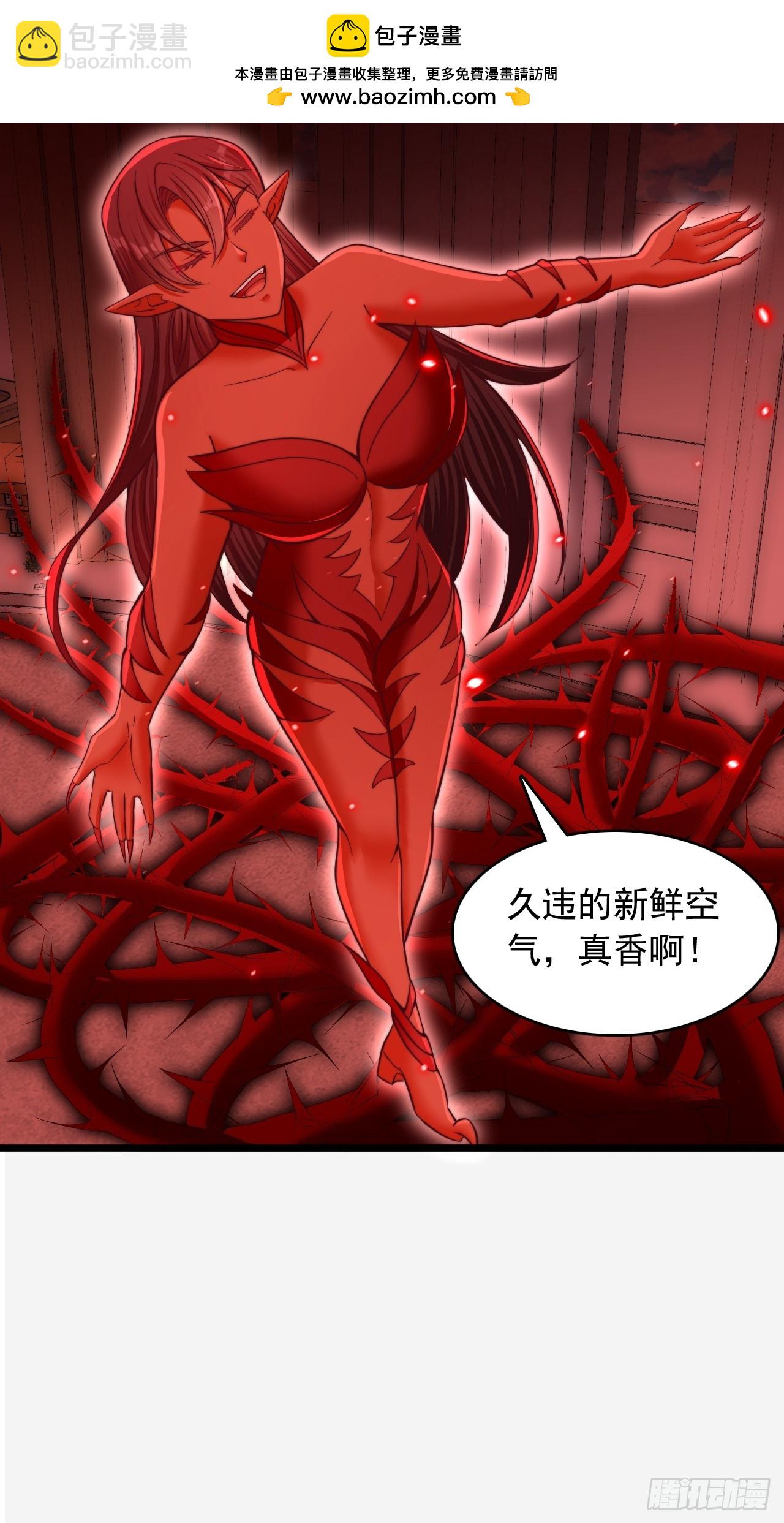 第47话 一个也跑不掉-第48话