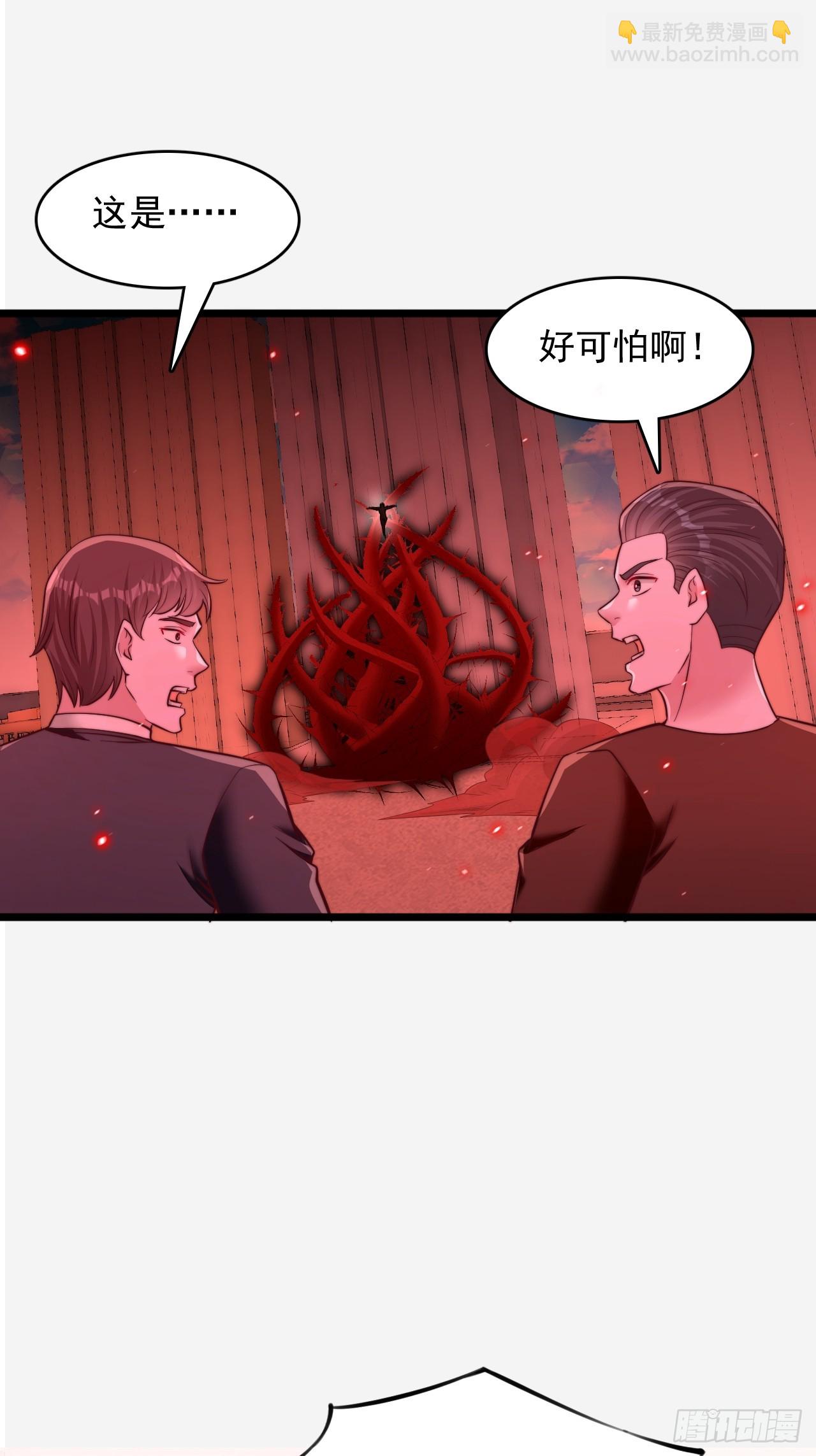 第47话 一个也跑不掉-第48话