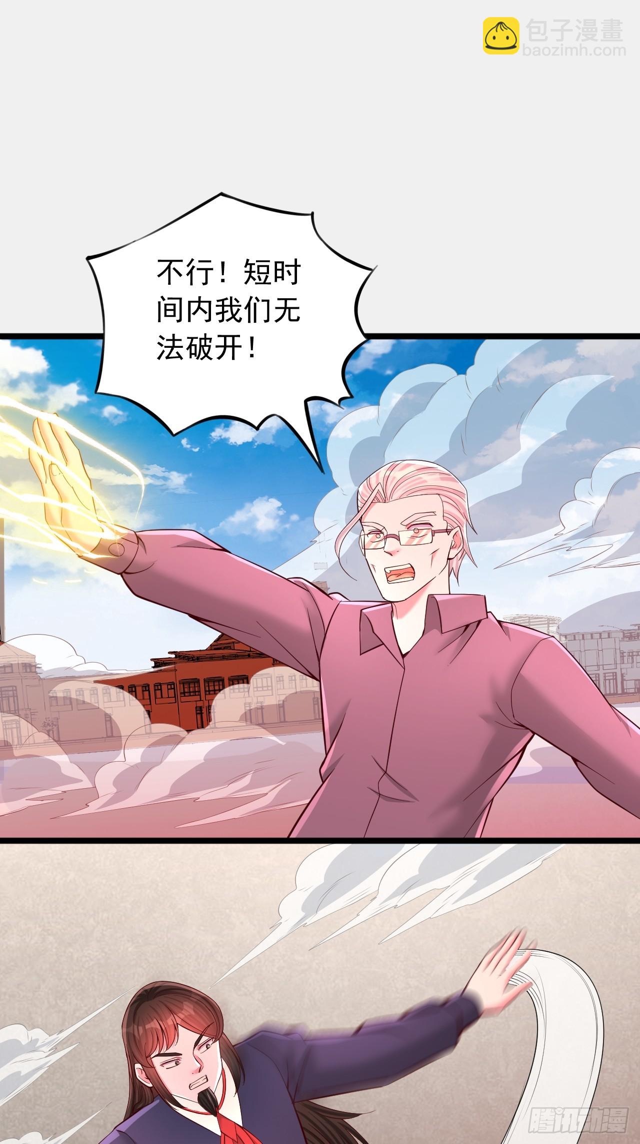 第47话 一个也跑不掉-第48话