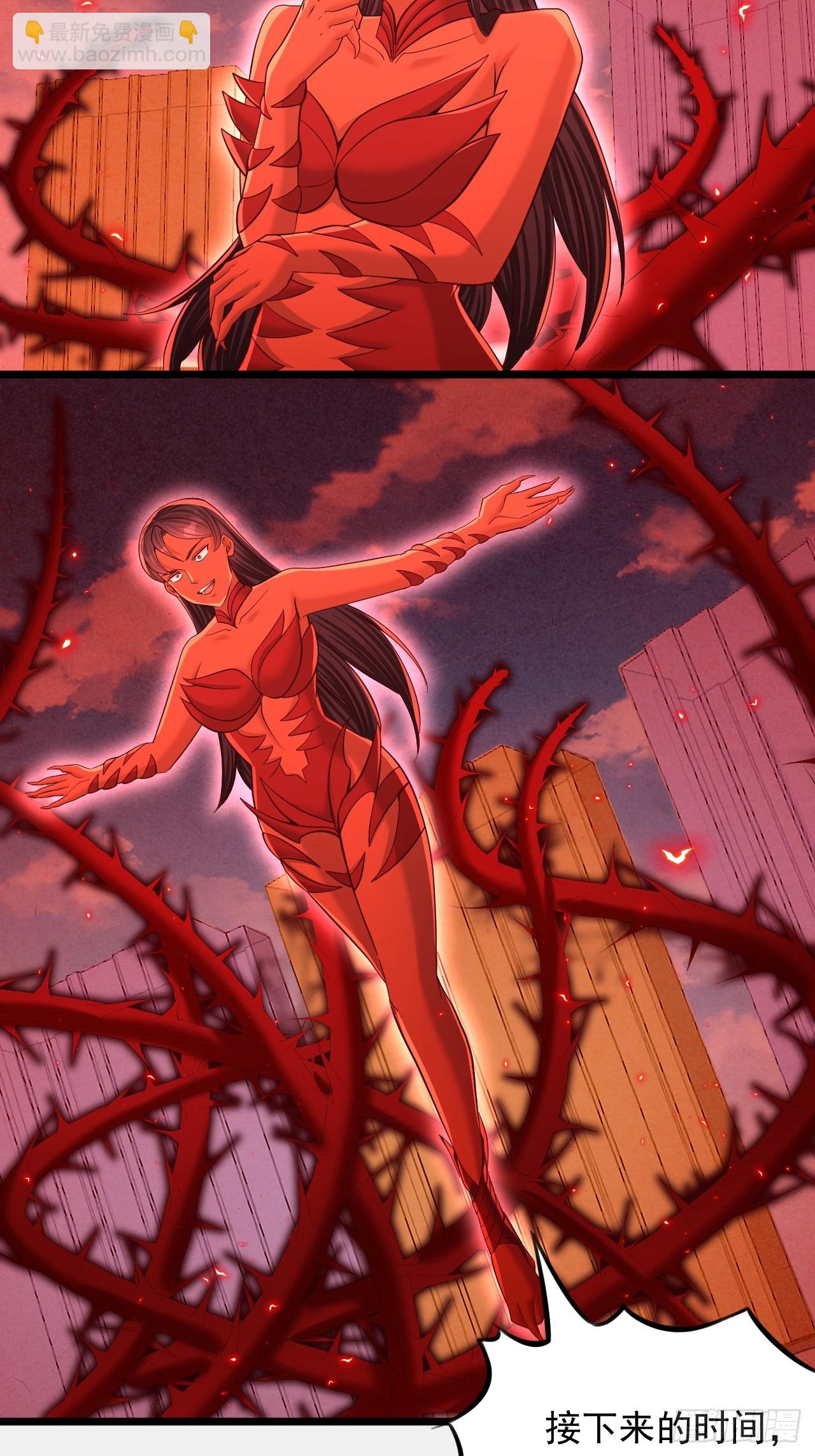 第47话 一个也跑不掉-第48话